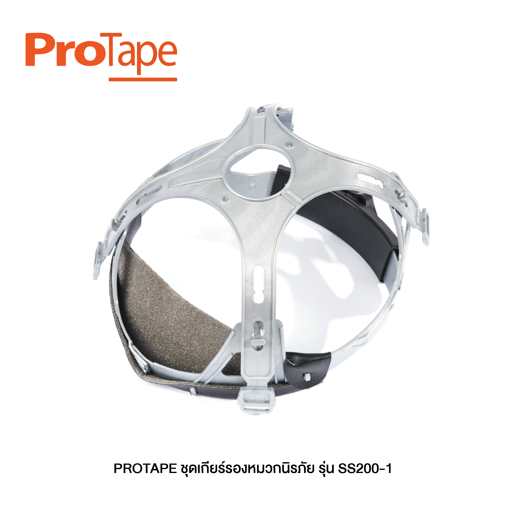 PROTAPE ชุดเกียร์รองหมวกนิรภัย รุ่น SS200-1