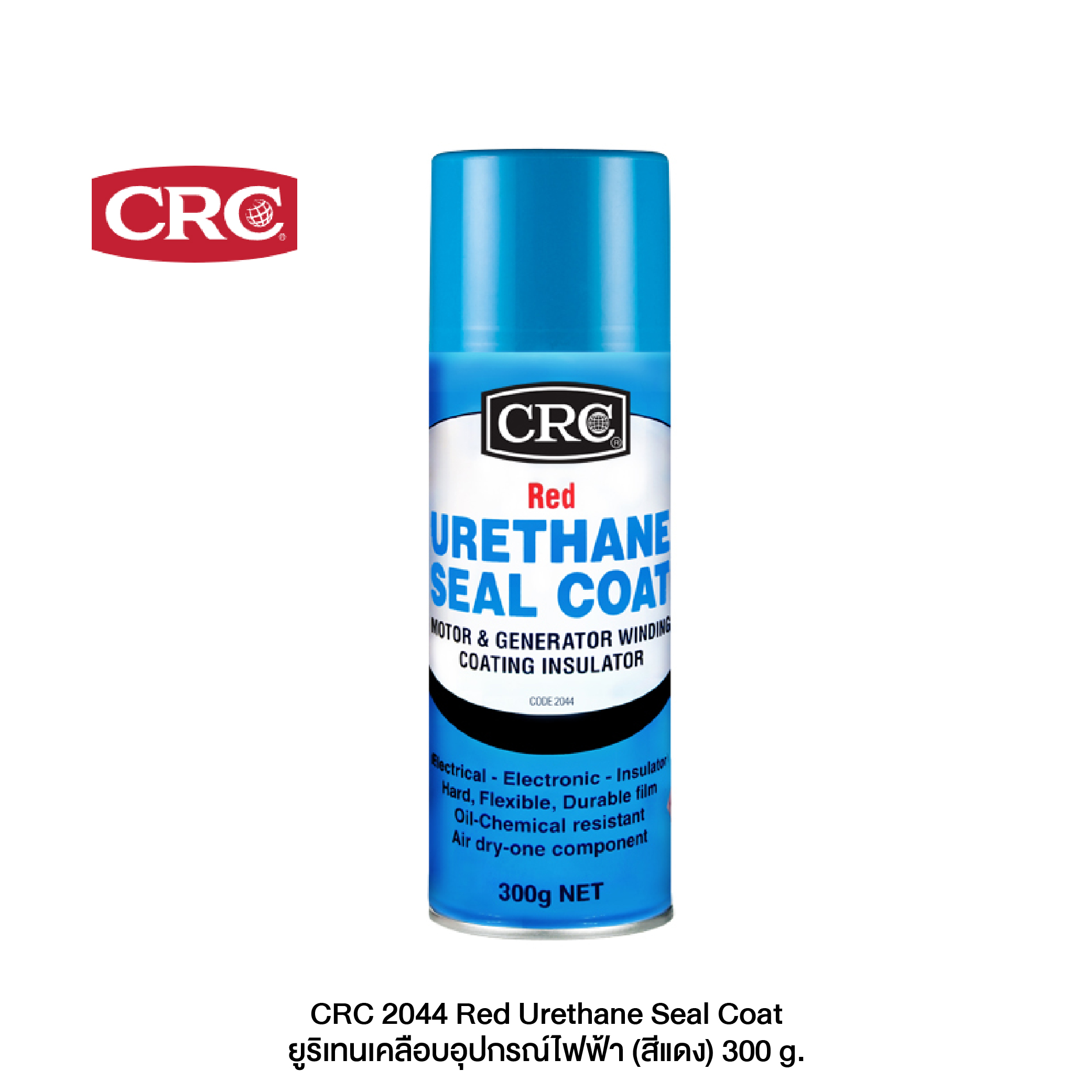 CRC 2044 Red Urethane Seal Coat ยูริเทนเคลือบอุปกรณ์ไฟฟ้า (สีแดง) 300 g.