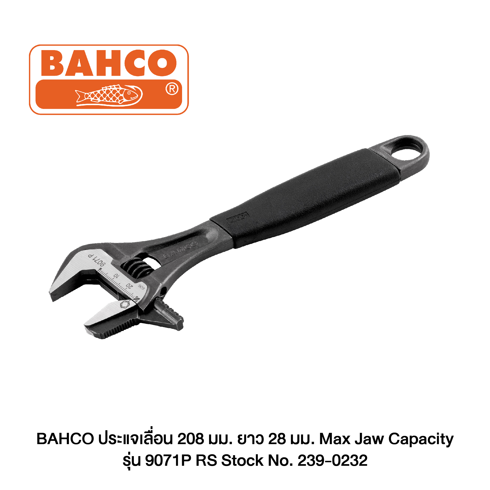 BAHCO ประแจเลื่อน 208 มม. ยาว 28 มม. Max Jaw Capacity รุ่น 9071P RS Stock No. 239-0232