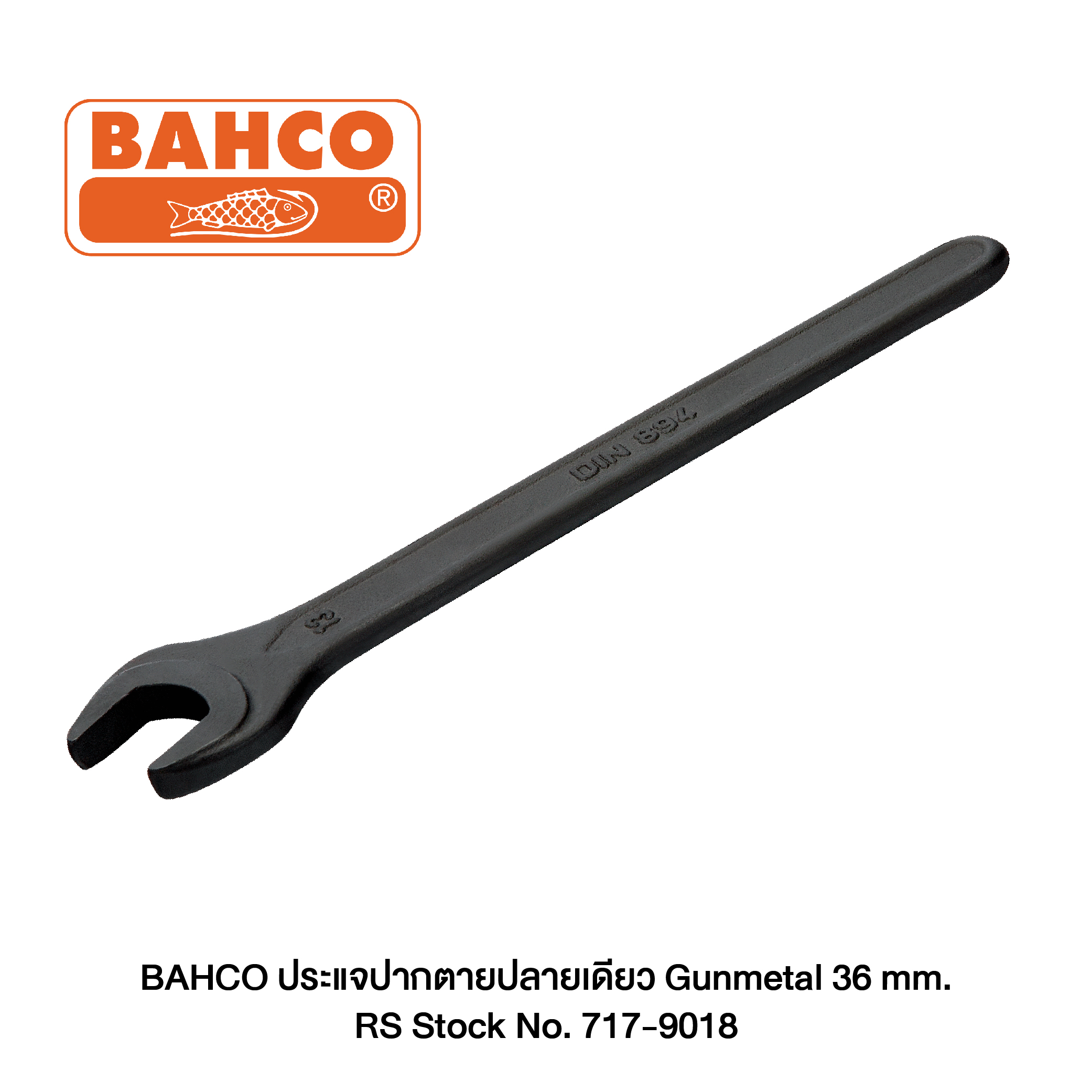 BAHCO ประแจปากตายปลายเดียว Gunmetal 36 mm. RS Stock No. 717-9018