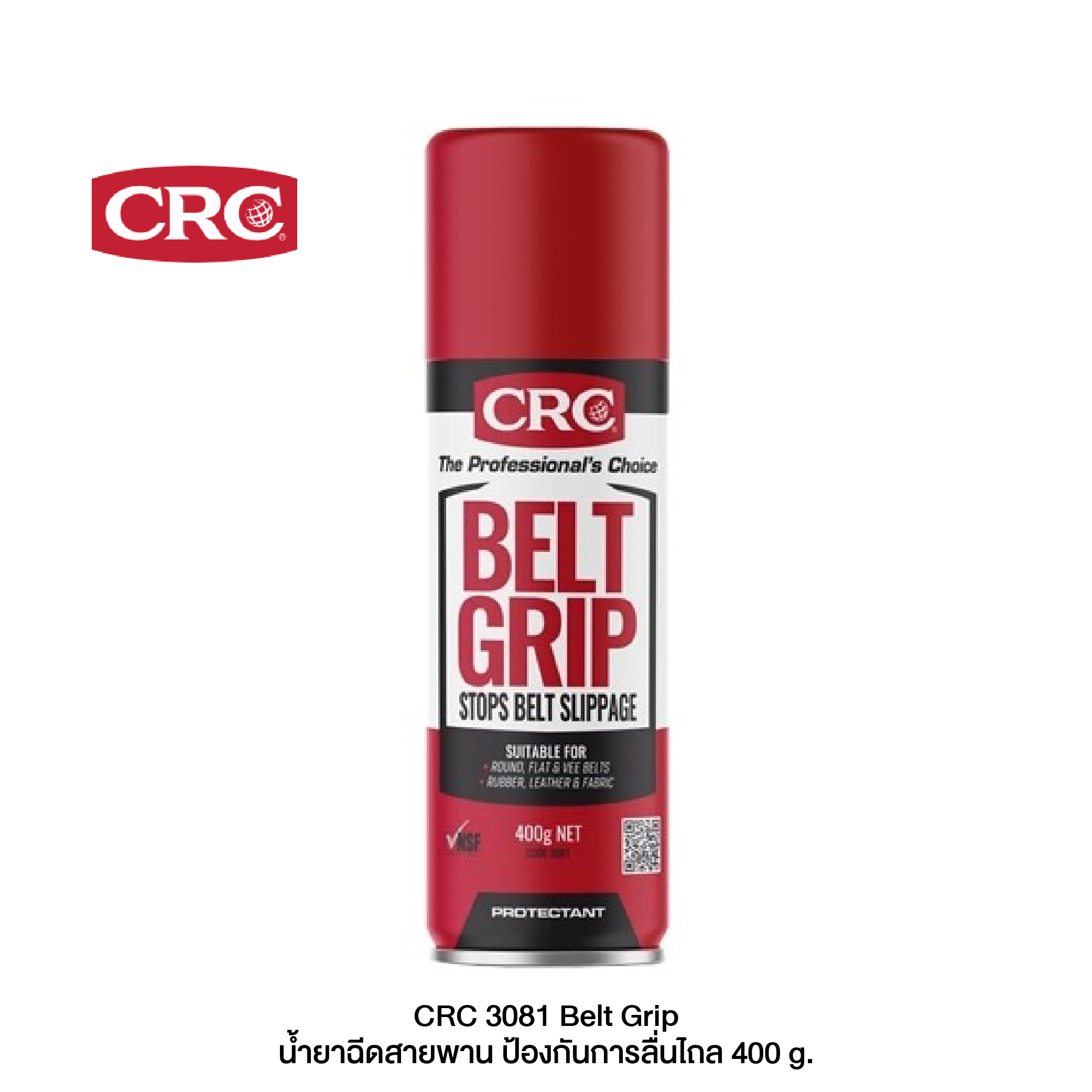 CRC 3081 Belt Grip น้ำยาฉีดสายพาน ป้องกันการลื่นไถล 400 g.