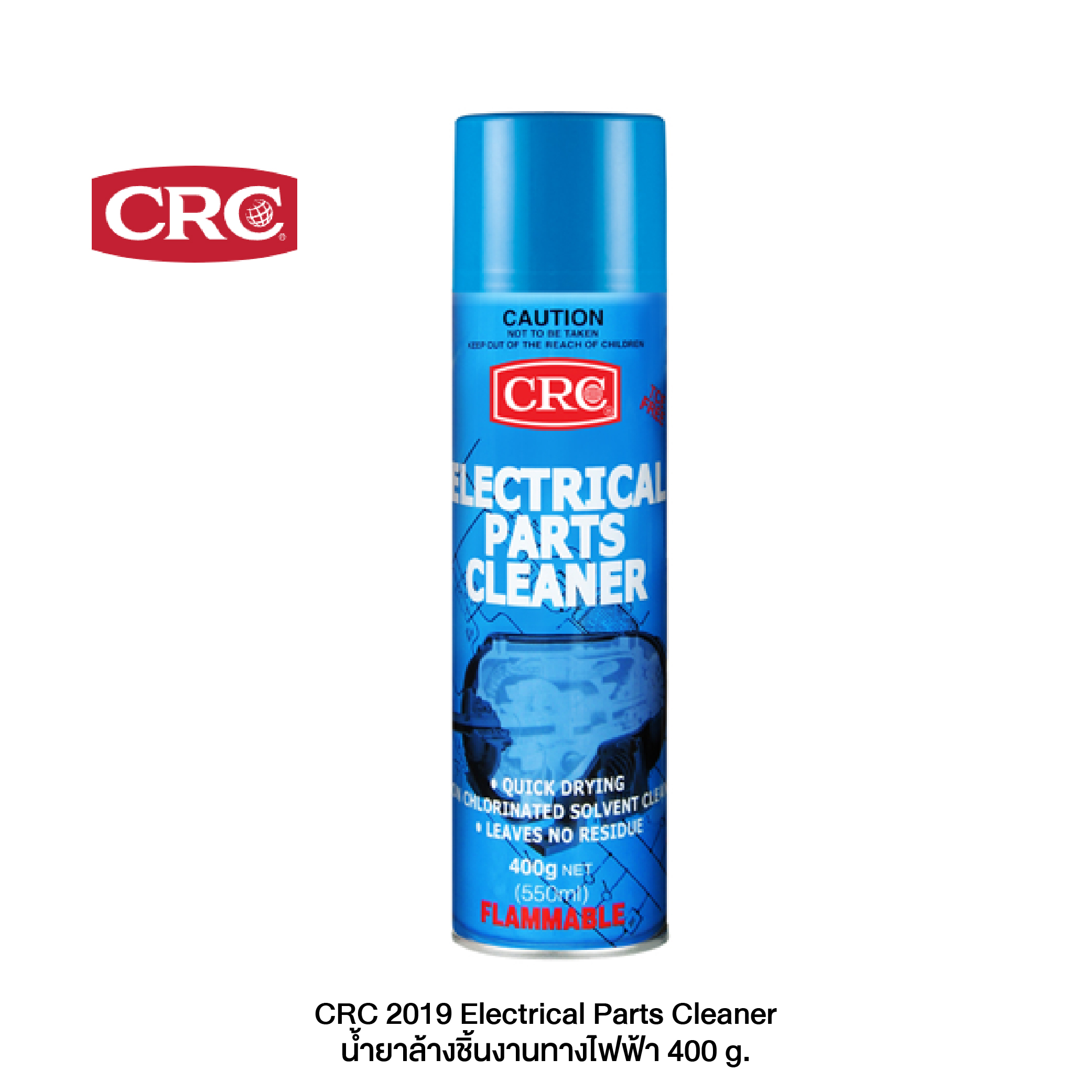 CRC 2019 Electrical Parts Cleaner นํ้ายาล้างชิ้นงานทางไฟฟ้า 400 g.