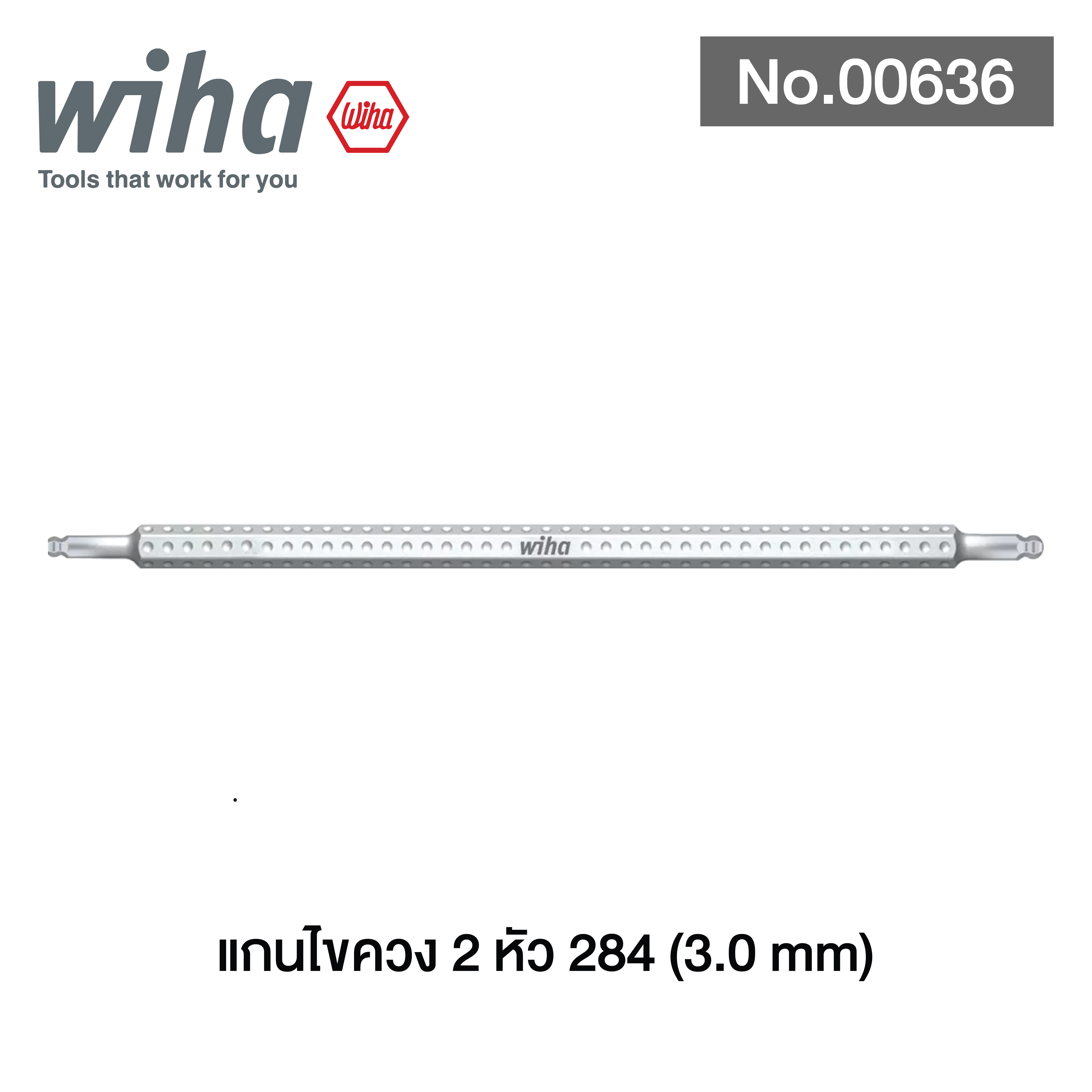 WIHA แกนไขควง 284 No.00636 มม 3.0