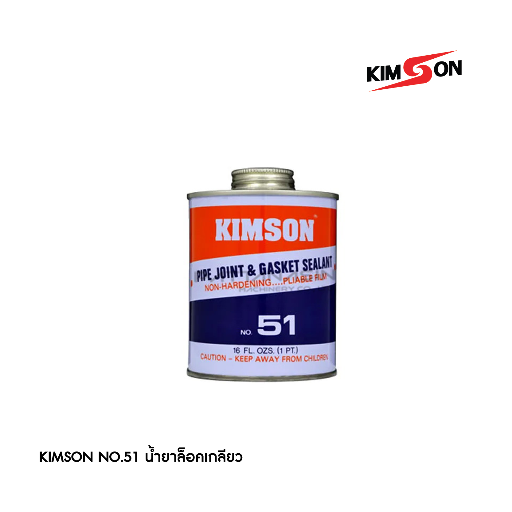 KIMSON น้ำยาล็อคเกลียว KIMS-51F No.51