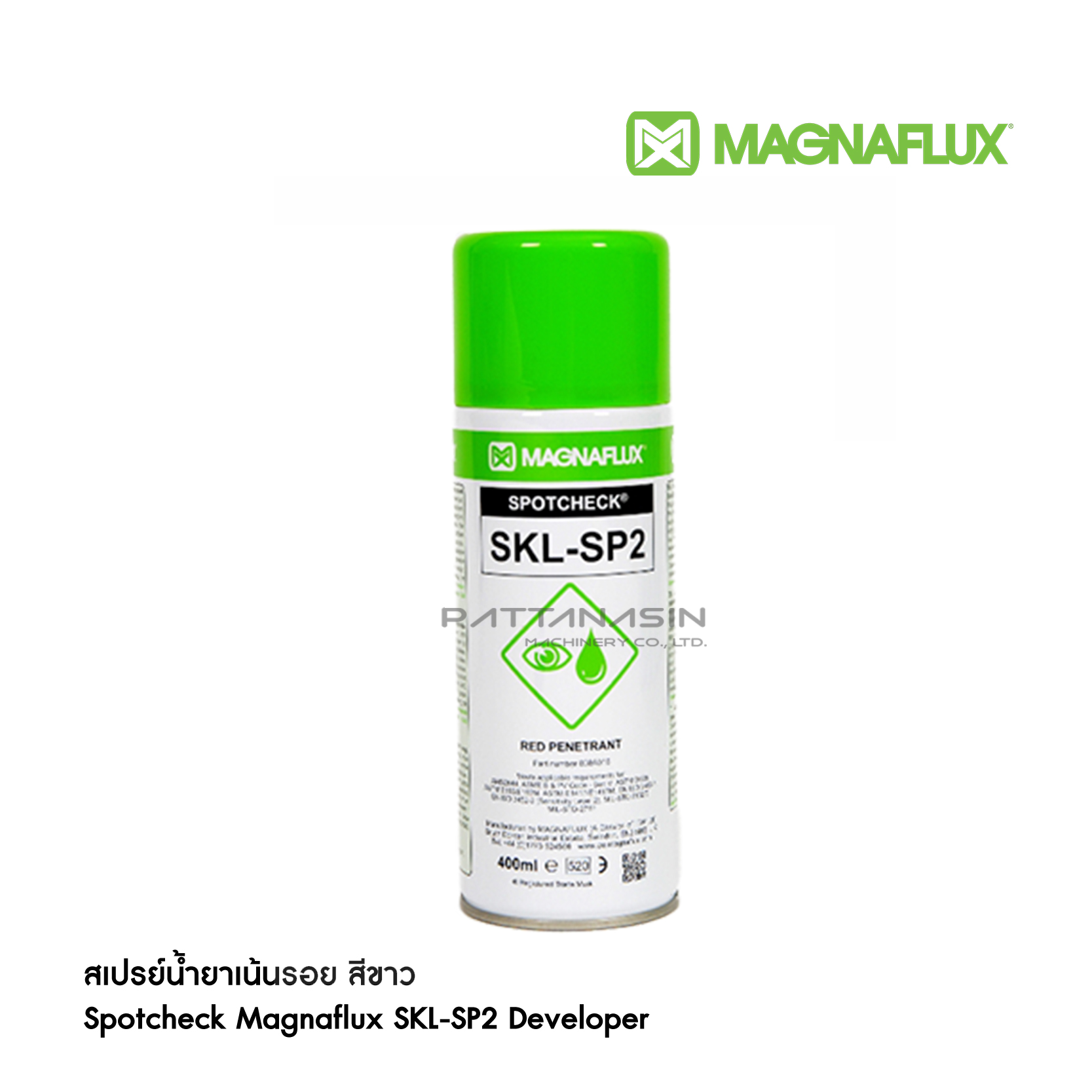 MAGNAFLUX SKl-SP2 (Penetrant) น้ำยาตรวจสอบรอยร้าว