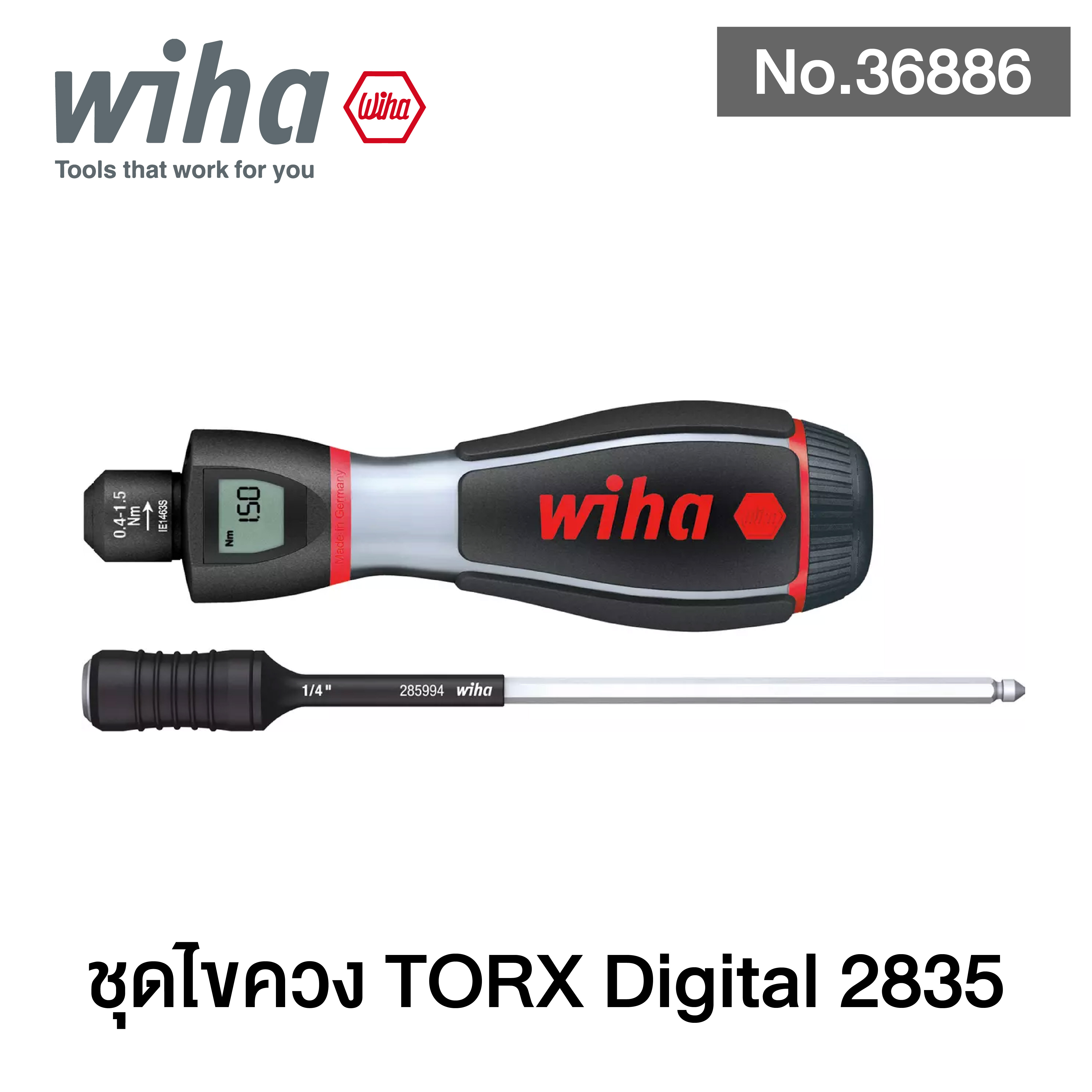WIHA ชุดไขควง TORX Digital 2835 No.36886 (0,4-1,5 Nm/60-210 in.oz)