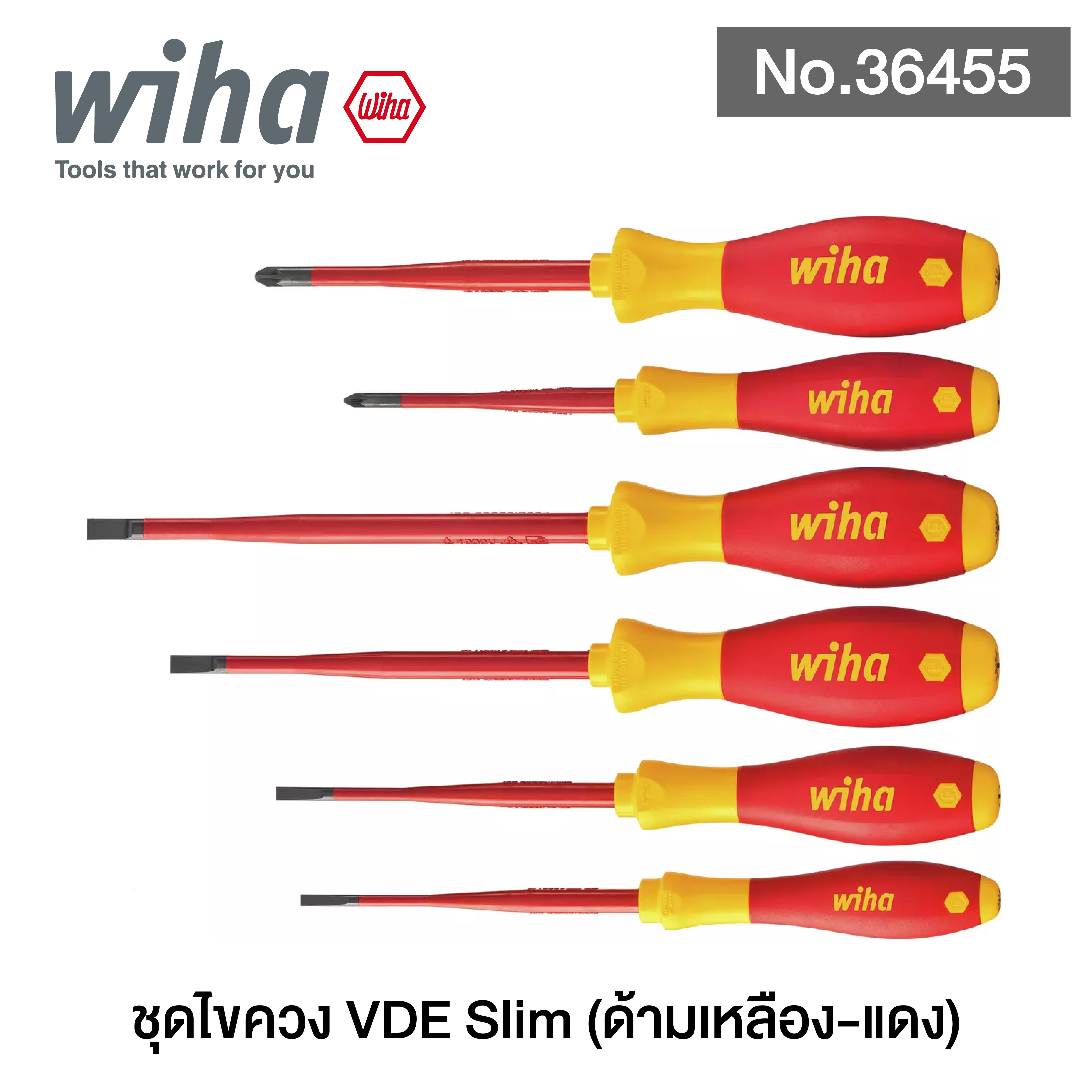 WIHA ชุดไขควง VDE Slim (ด้ามเหลือง-แดง) 3201 ZK6 No.36455 (6 ตัว/ชุด)