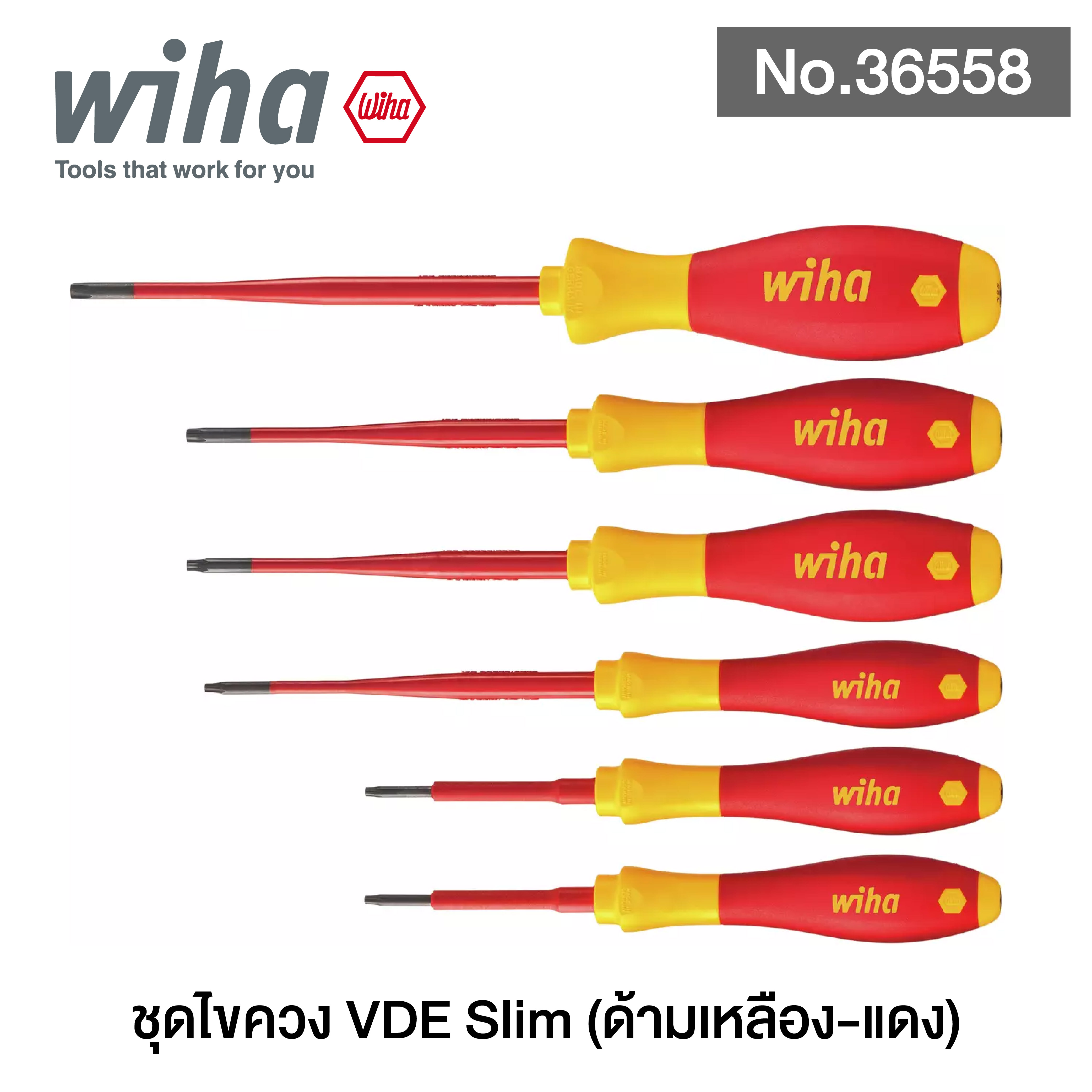 WIHA ชุดไขควง VDE Slim (ด้ามเหลือง-แดง) 3251 K6 No.36558 (6 ตัว/ชุด)