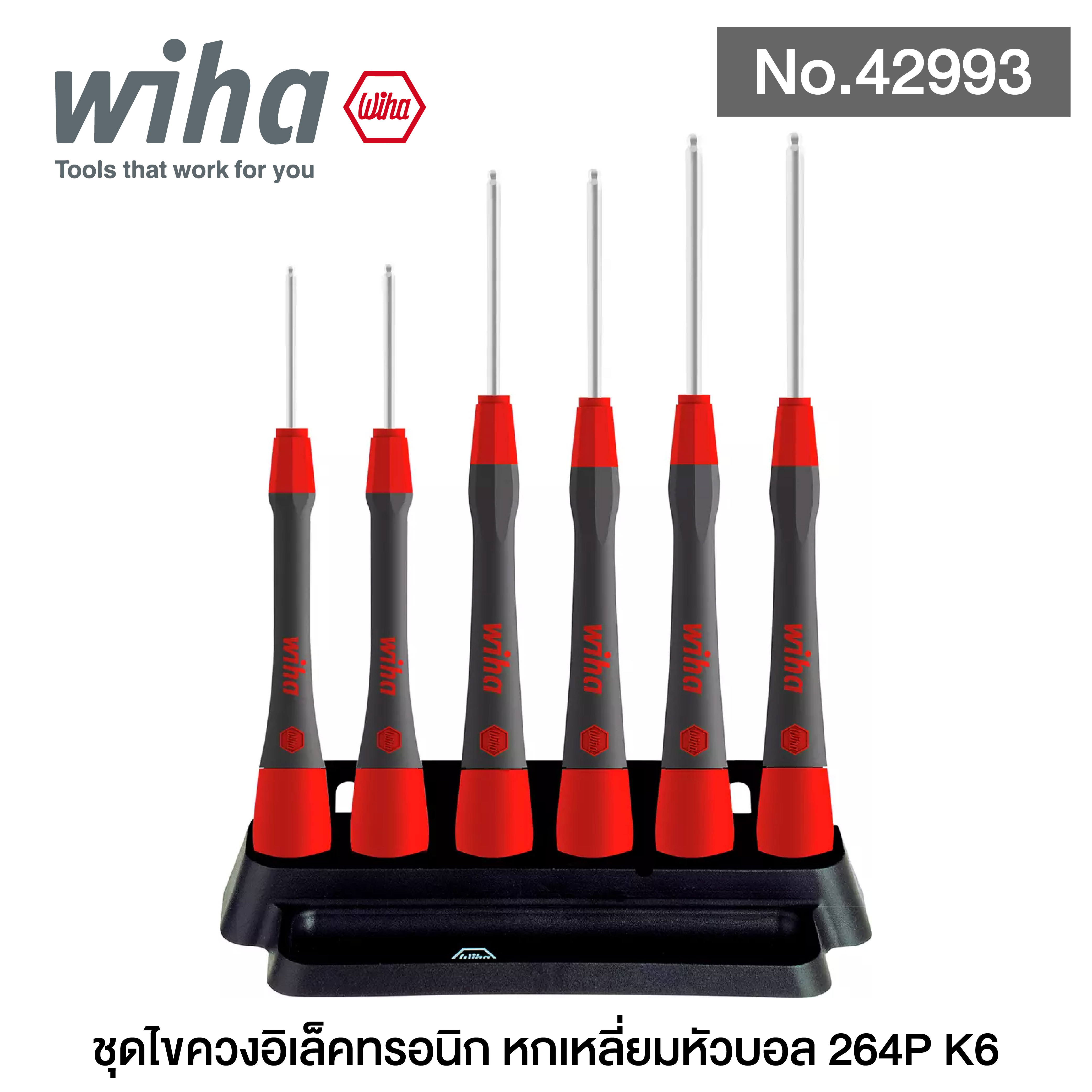 WIHA ชุดไขควงอิเล็คทรอนิก หกเหลี่ยมหัวบอล 264P K6 No.42993 (00536) 0.9 (0,035")*40,1.3 (0,05")*40,1,5*50,2.0*50,2.5*60,3.0*60 (6 ตัว/ชุด)