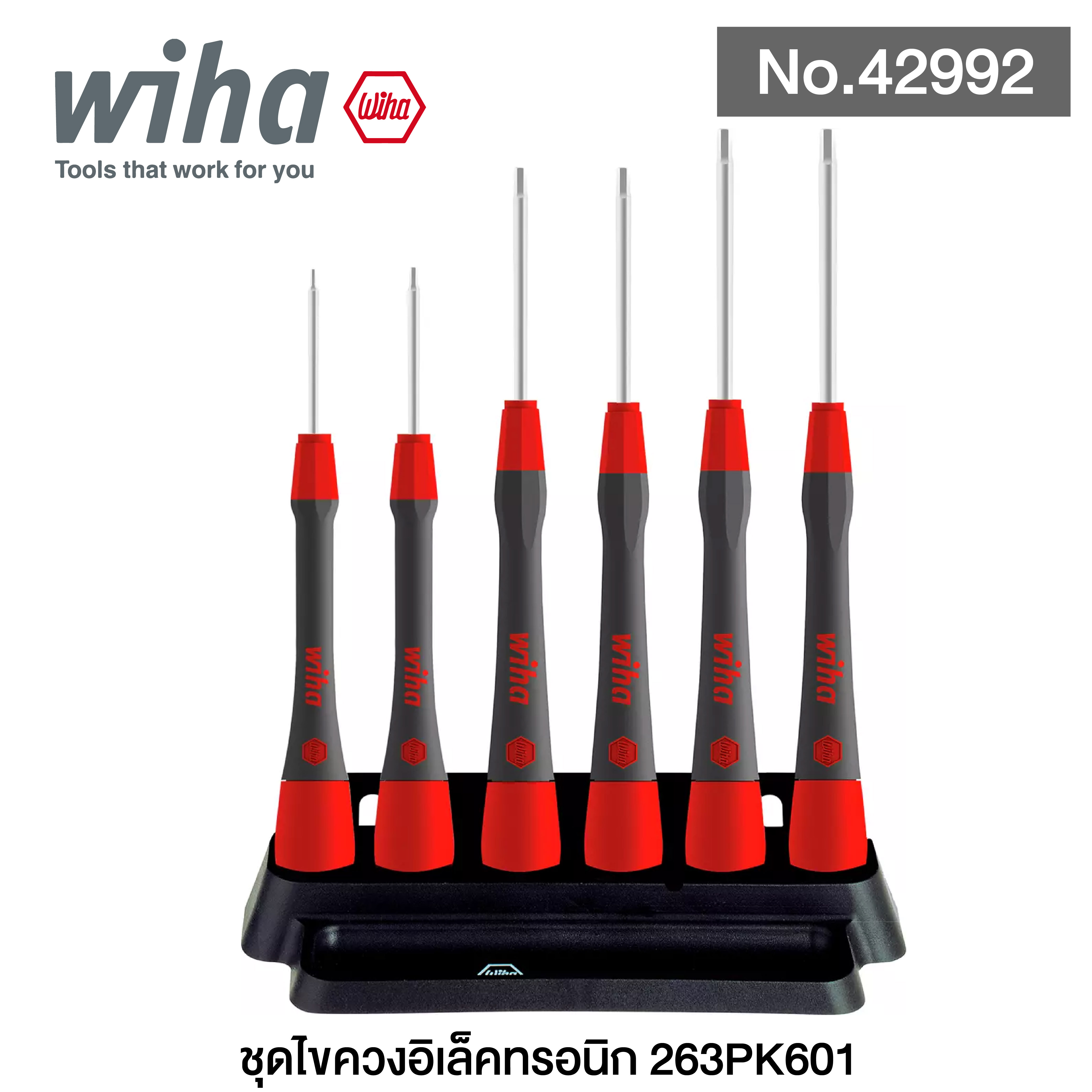 WIHA ชุดไขควงอิเล็คทรอนิค (ด้ามดำ-แดง) 263PK601 No.42992 (7 ตัว/ชุด)