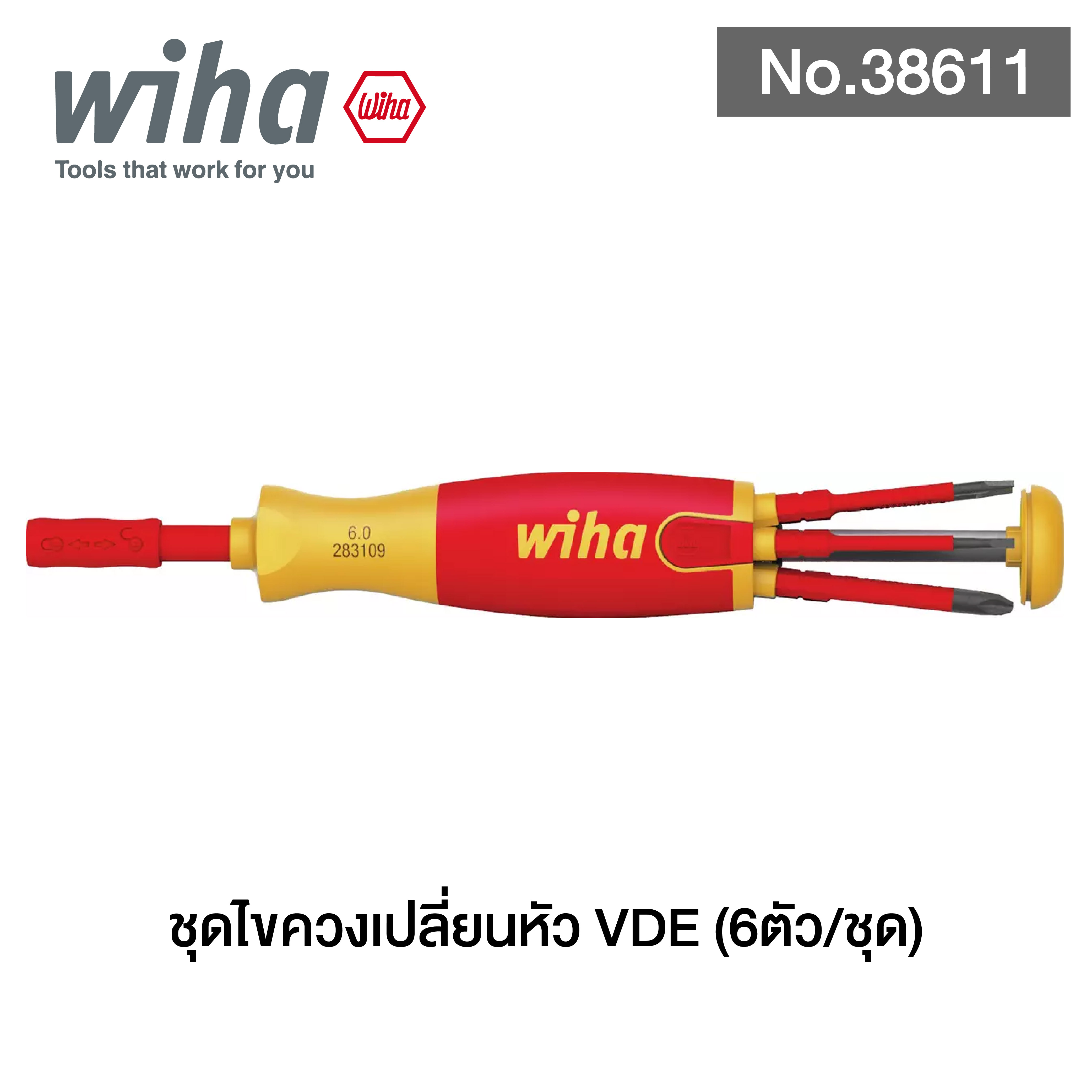 WIHA ชุดไขควงเปลี่ยนหัว VDE Phillips, PlusMinus/Pozidriv, slotted with 6 slimBits (ด้ามเหลือง-แดง) No.38611 (6 ตัว/ชุด)