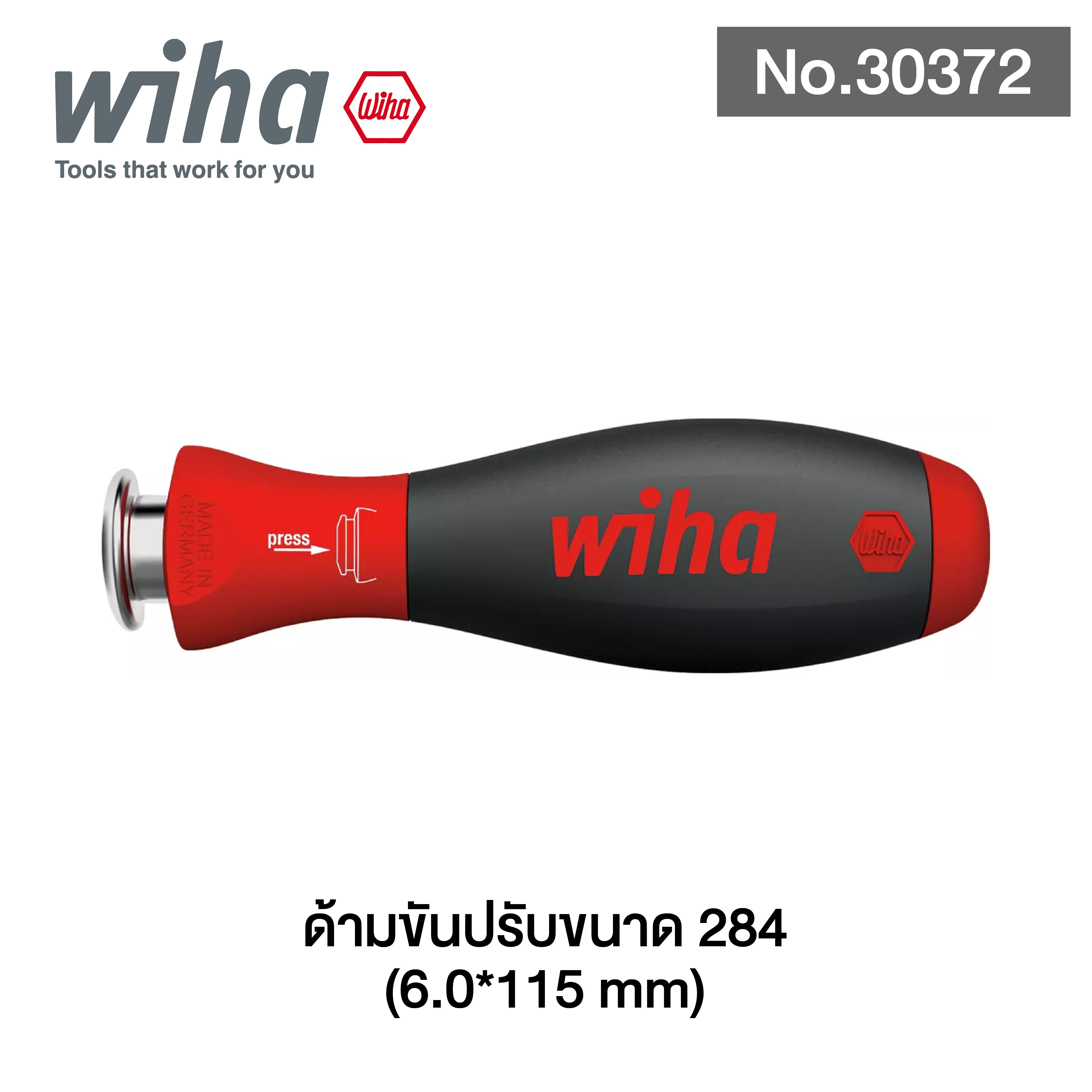 WIHA ด้ามขันปรับขนาด (ด้ามดำ-แดง) 284 (6.0*115 mm) No.30372