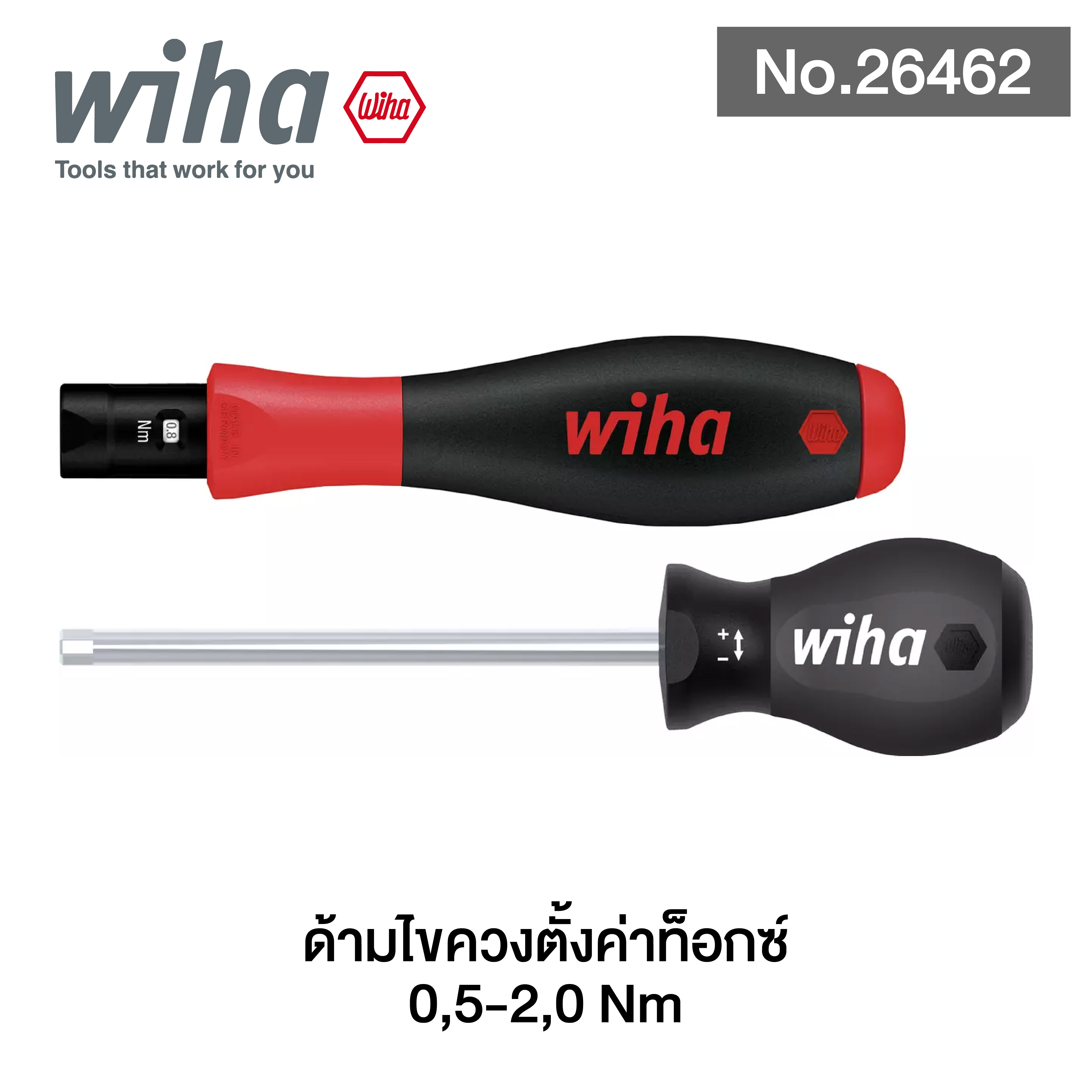 WIHA ด้ามไขควงตั้งปอนด์ 2852 No.26462 (0,5-2,0 Nm)