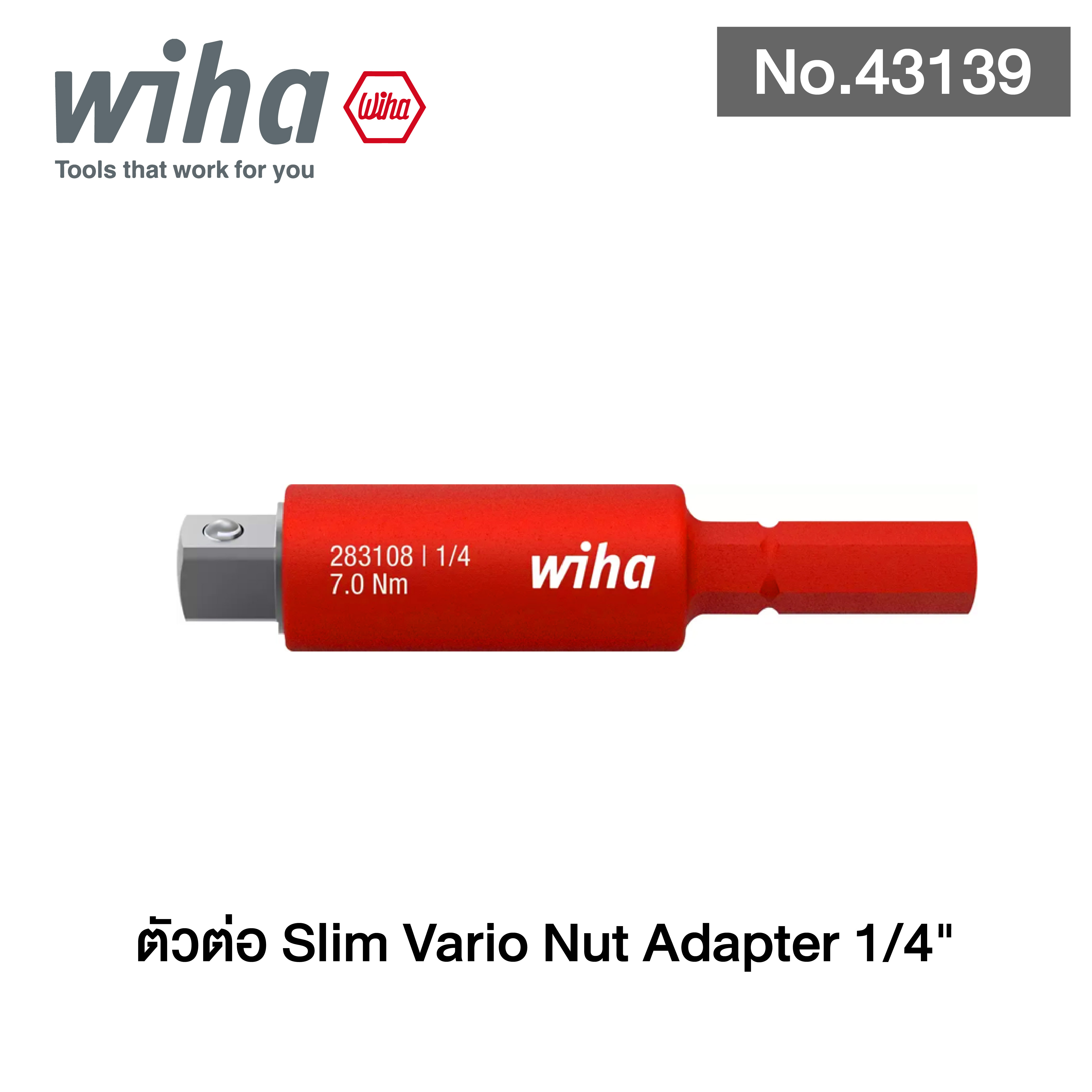WIHA ตัวต่อ Slim Vario Nut Adapter 1/4" 2831-08 SB No.43139