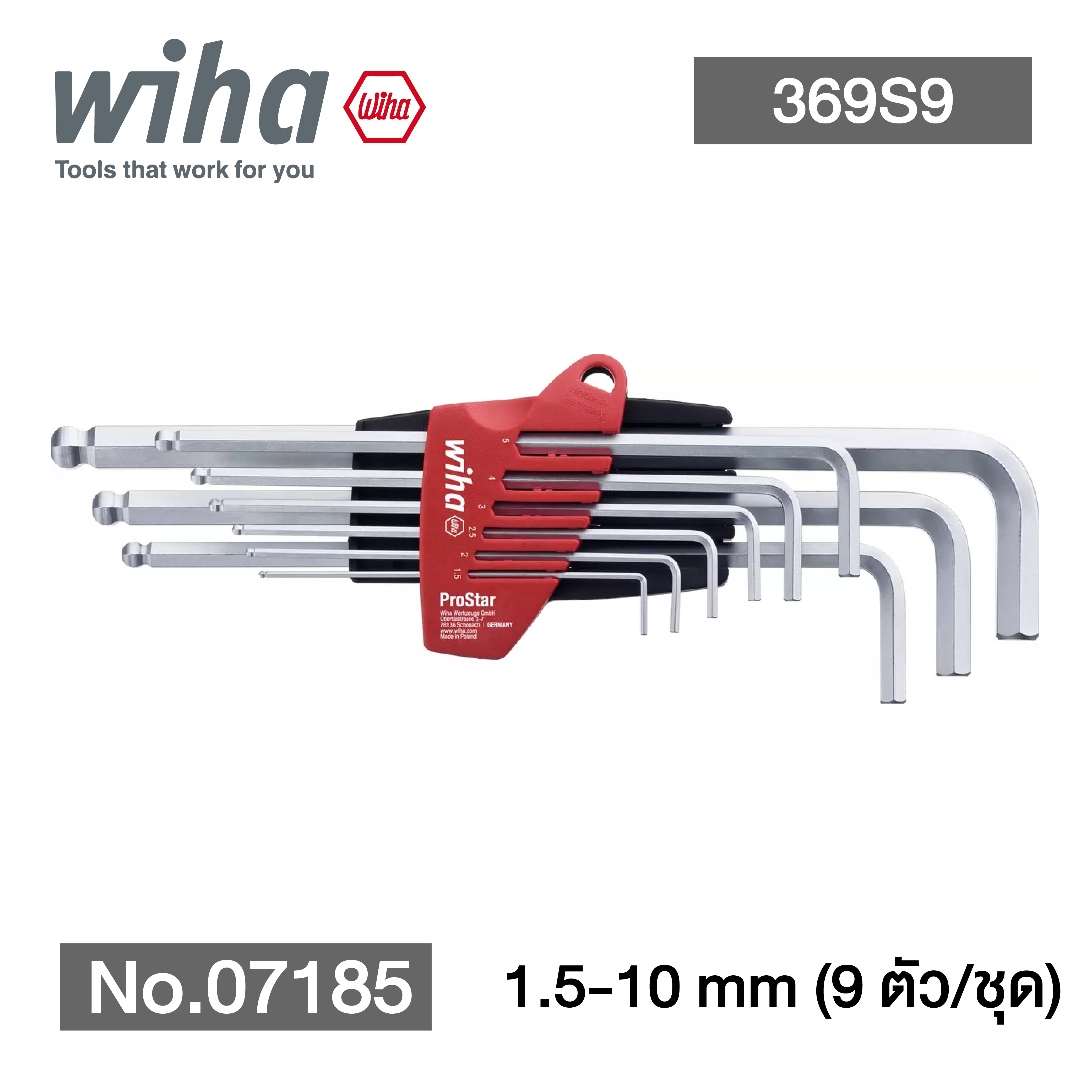 WIHA ชุดประแจหกเหลี่ยมหัวบอลยาว 369 S9 No.07185 มม 1.5-10 (9 ตัว/ชุด)