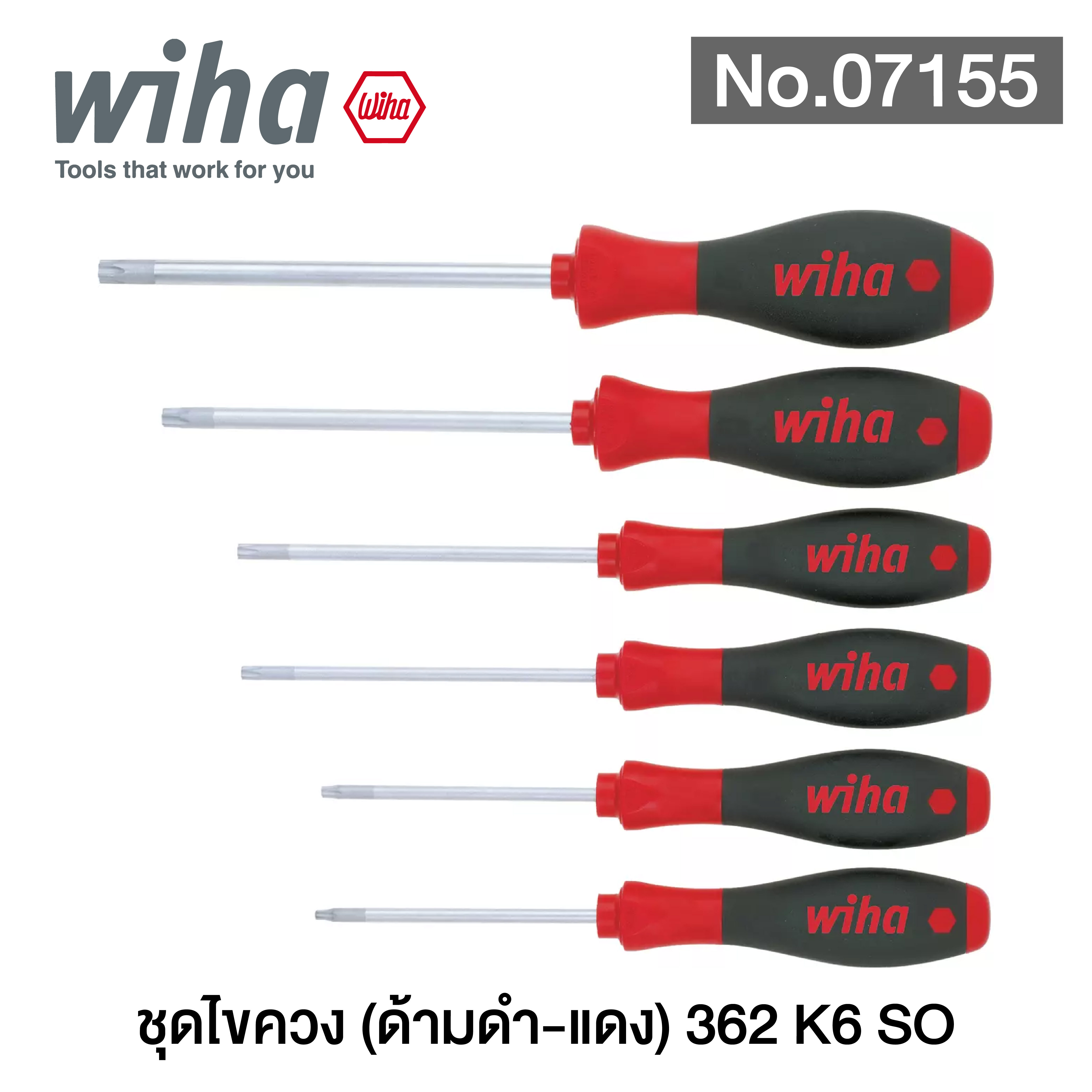 WIHA ชุดไขควง (ด้ามดำ-แดง) 362 K6 SO No.07155 (6 ตัว/ชุด)