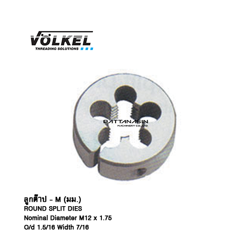 VOLKEL ลูกต๊าป ขนาด M 12 x 1.75