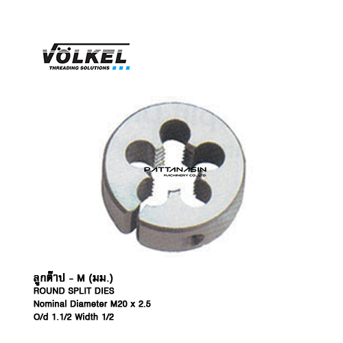 VOLKEL ลูกต๊าป ขนาด M 20 x 2.5