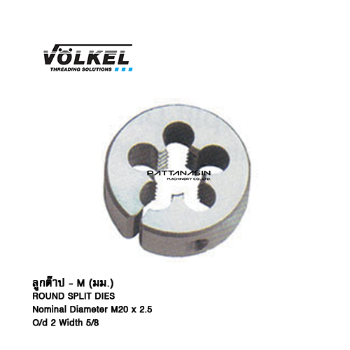 VOLKEL ลูกต๊าป ขนาด M 20 x 2.5