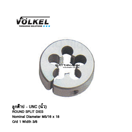 VOLKEL ลูกต๊าป ขนาด UNC 5/16 x 18