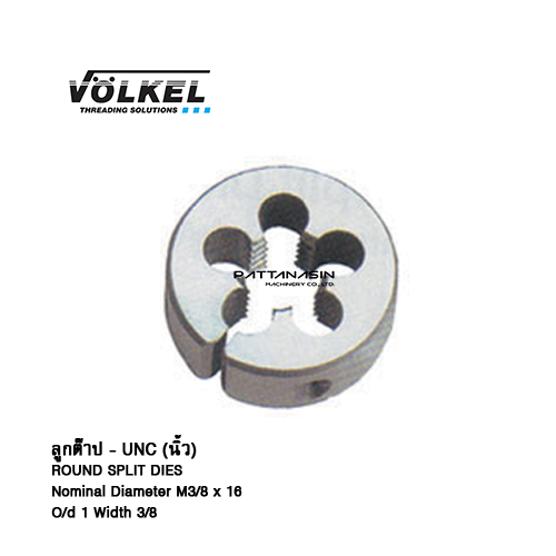 VOLKEL ลูกต๊าป ขนาด UNC 3/8 x 16