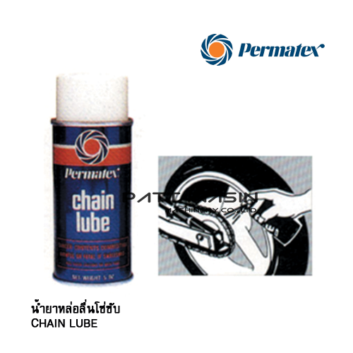 น้ำยาหล่อลื่นโซ่ขับ CHAIN LUBE Permatex No.122