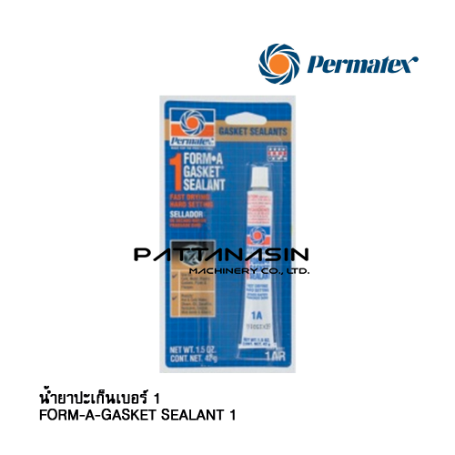 น้ำยาปะเก็นเบอร์ 1 Permatex FORM-A-GASKET SEALANT 1
