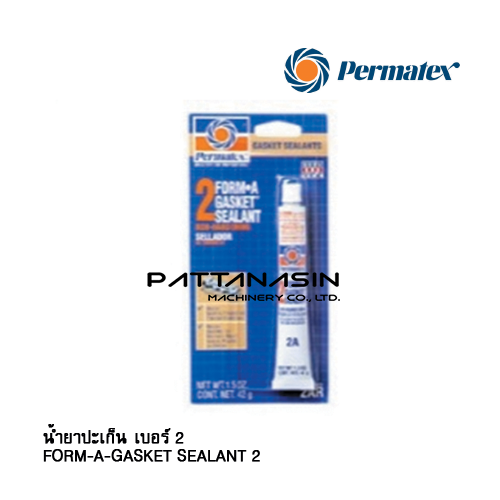 น้ำยาปะเก็นเบอร์ 2 FORM-A-GASKET SEALANT 2