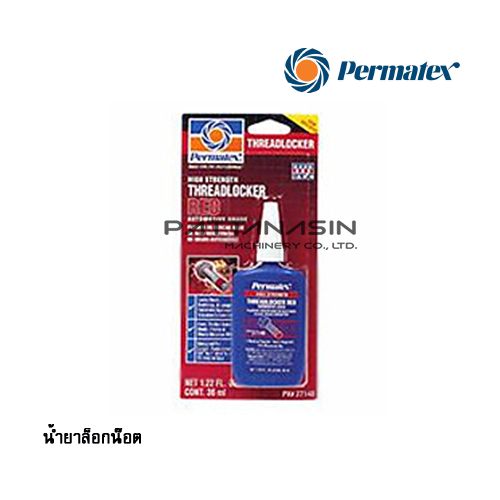 Permatex เปอร์มาเท็กซ์ น้ำยาล็อกน๊อต ขนาด 10ml. #19372 