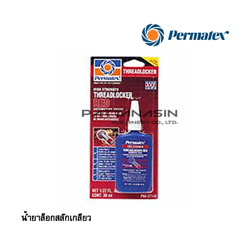 Permatex เปอร์มาเท็กซ์ น้ำยาล็อกสลักเกลียว 10 ml #19374