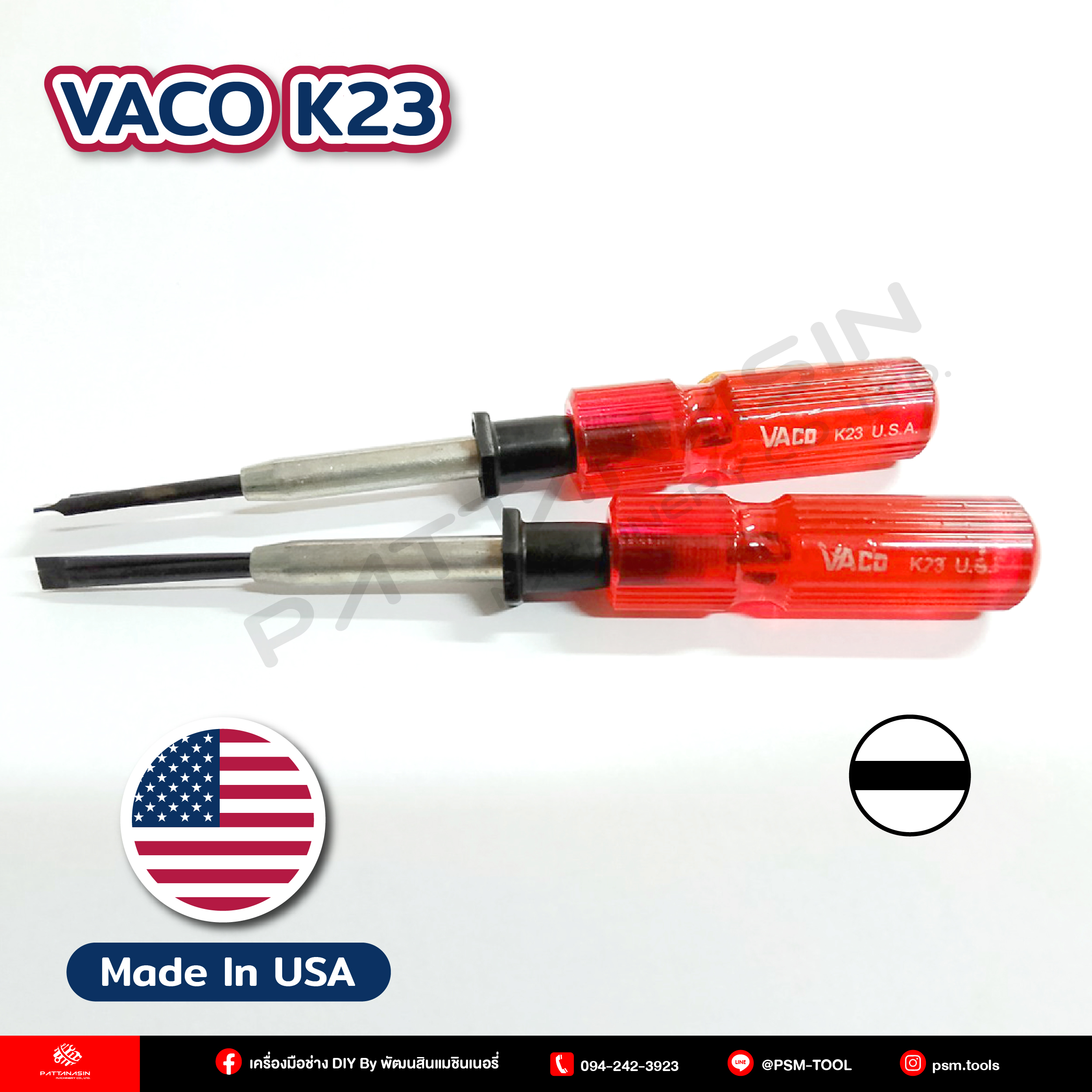 ไขควง Vaco K23 Split-Blade Screw Holding Wedge Screwdriver 3/16", Made In USA
