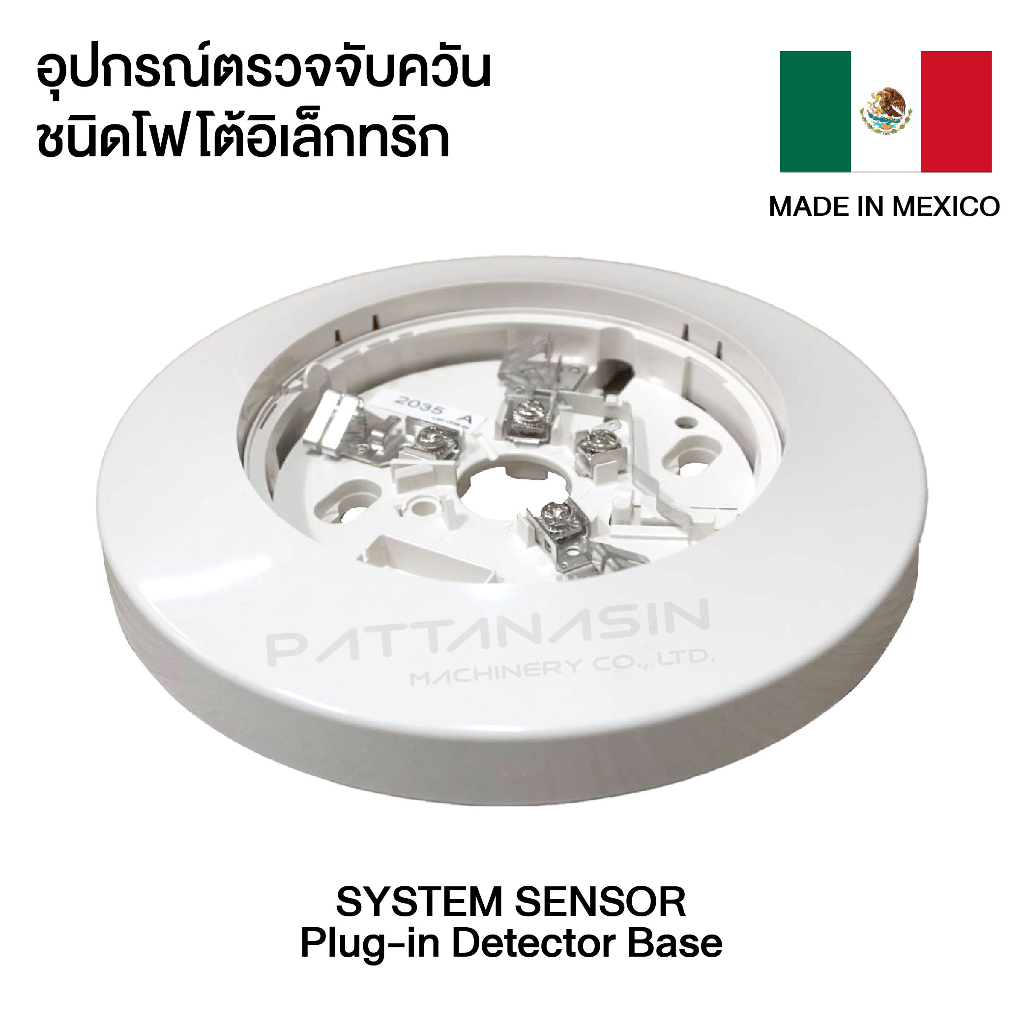 SYSTEM SENSOR (B110LP) อุปกรณ์ตรวจจับควันชนิดโฟโต้อิเล็กทริก