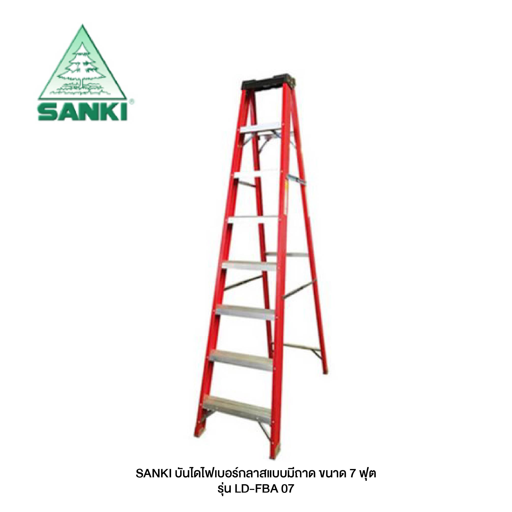 SANKI บันไดไฟเบอร์กลาสแบบมีถาด ขนาด 7 ฟุต รุ่น LD-FBA 07