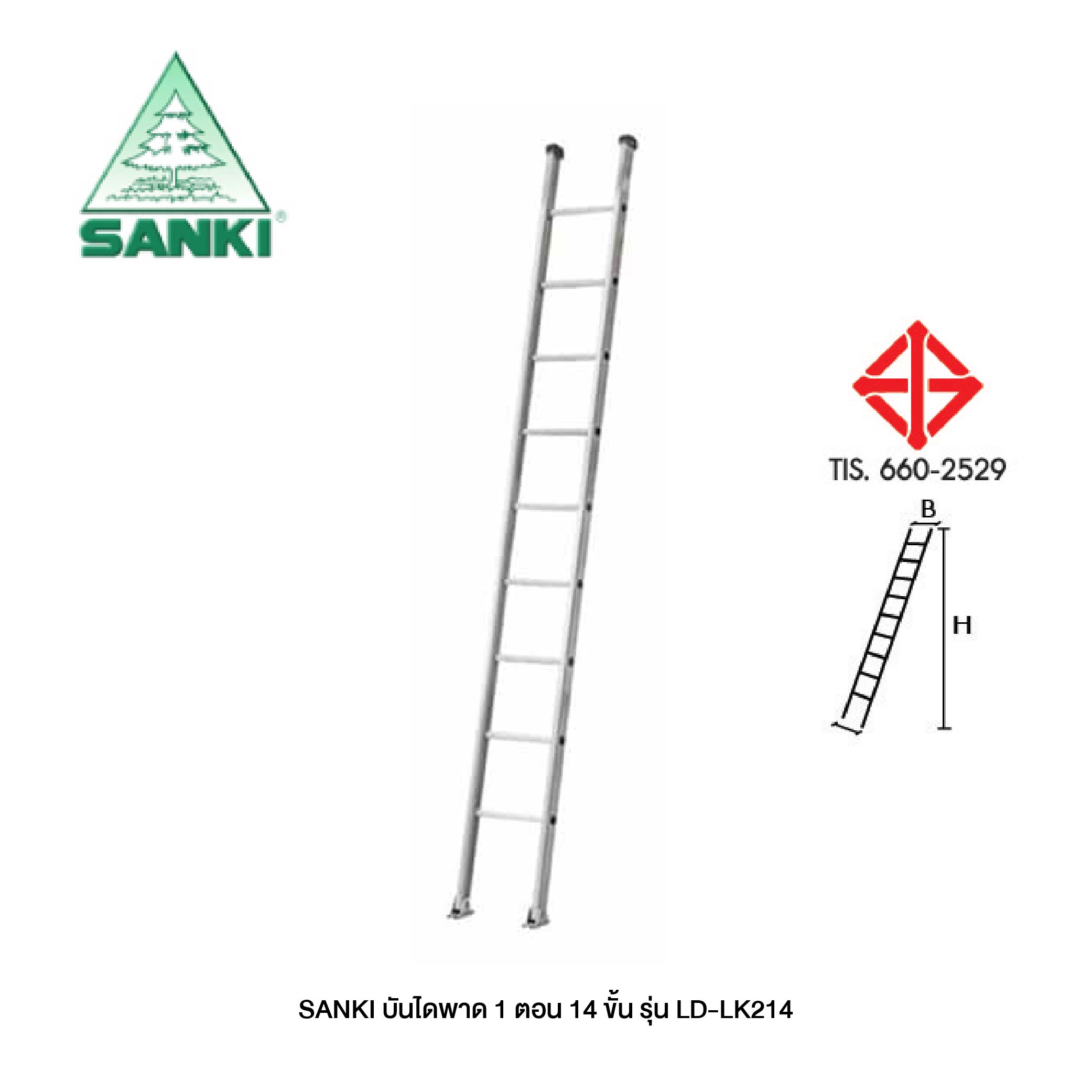 SANKI บันไดพาด 1 ตอน 14 ขั้น รุ่น LD-LK214