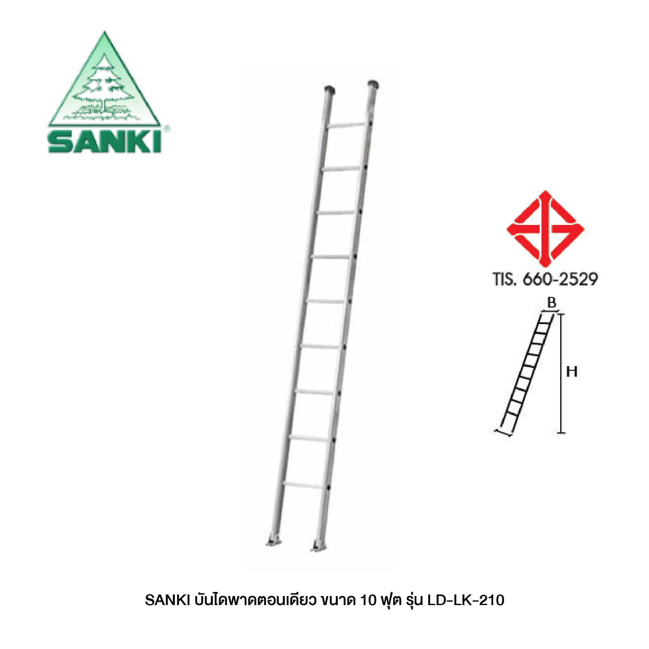 SANKI บันไดพาด 1 ตอน 10 ขั้น รุ่น LD-LK210