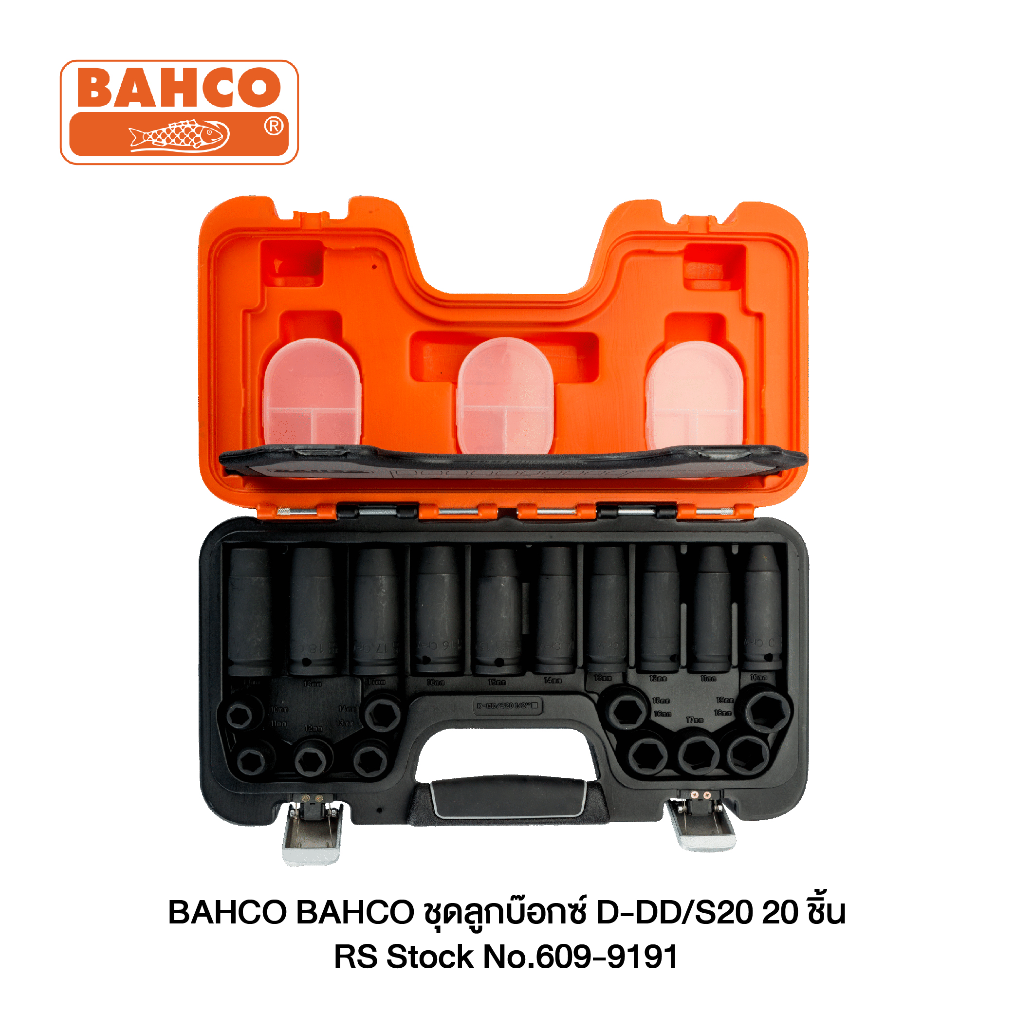 BAHCO ชุดลูกบ๊อกซ์ D-DD/S20 20 ชิ้น RS Stock No.609-9191