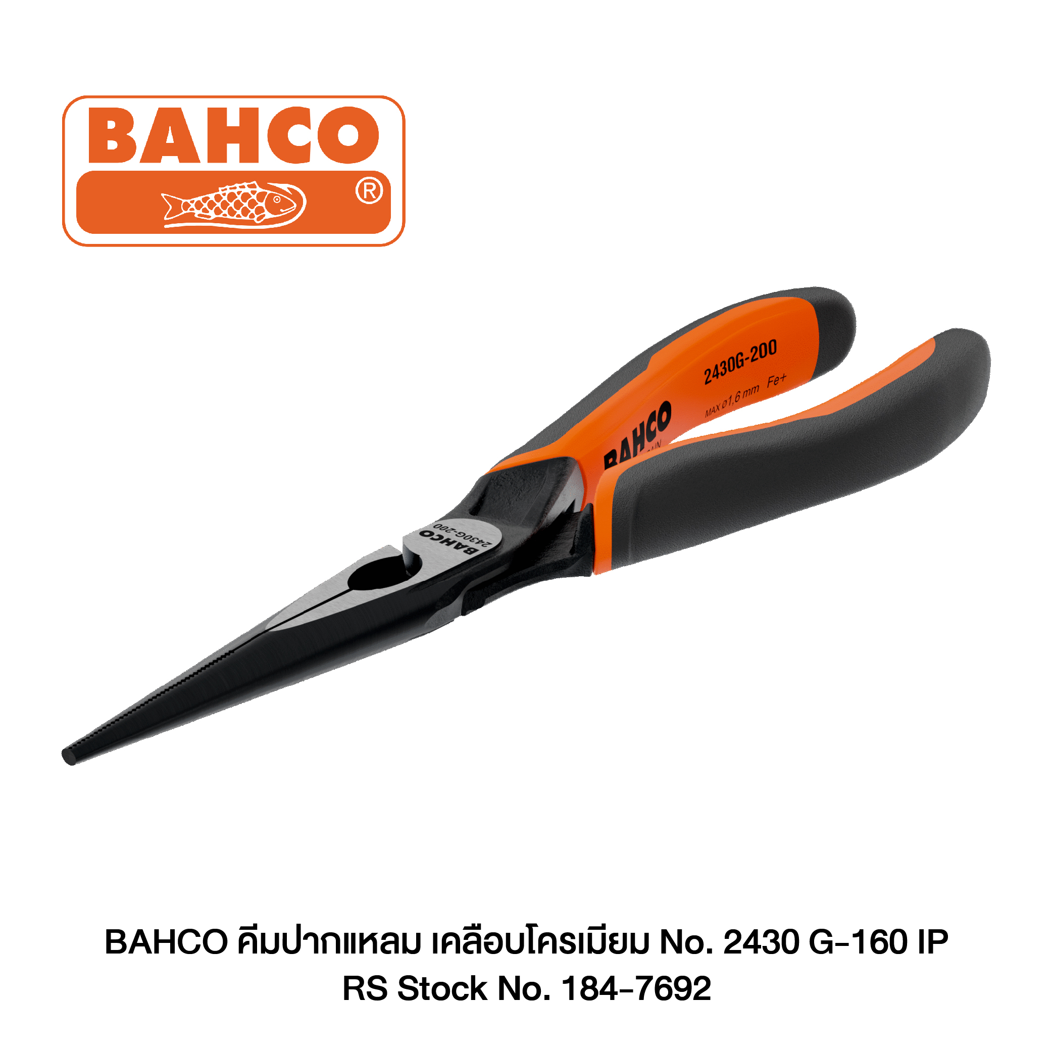 BAHCO คีมปากแหลม เคลือบโครเมียม No. 2430 G-160 IP RS Stock No. 184-7692