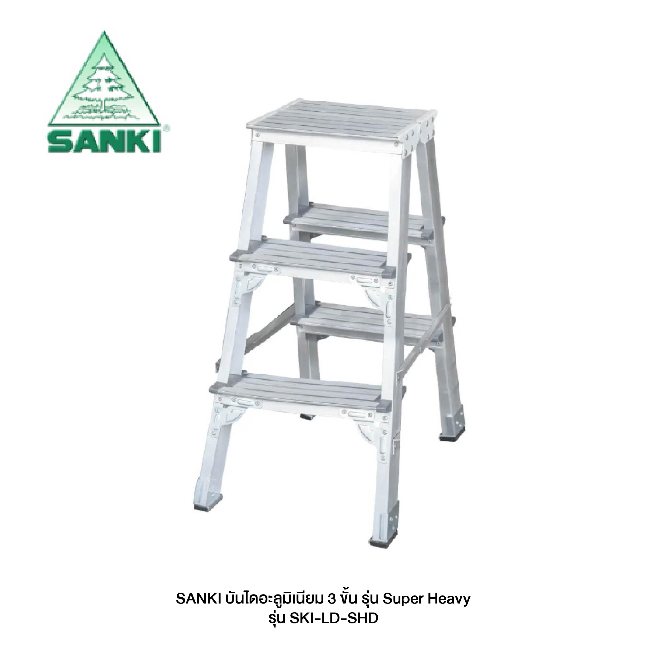 SANKI  3 ขั้น รุ่น Super Heavy รุ่น SKI-LD-SHD