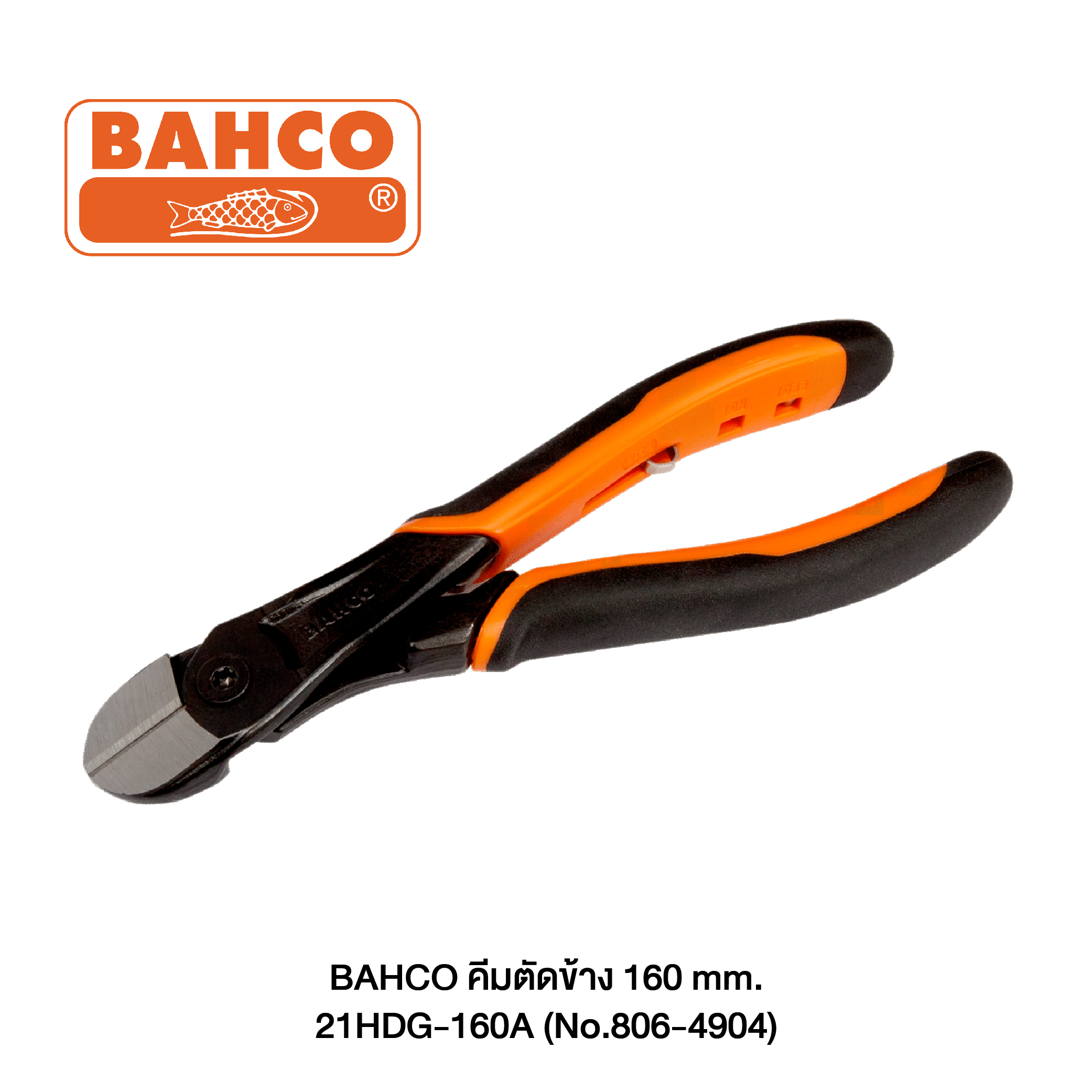 BAHCO คีมตัดข้าง 160 mm. 21HDG-160A (No.806-4904)