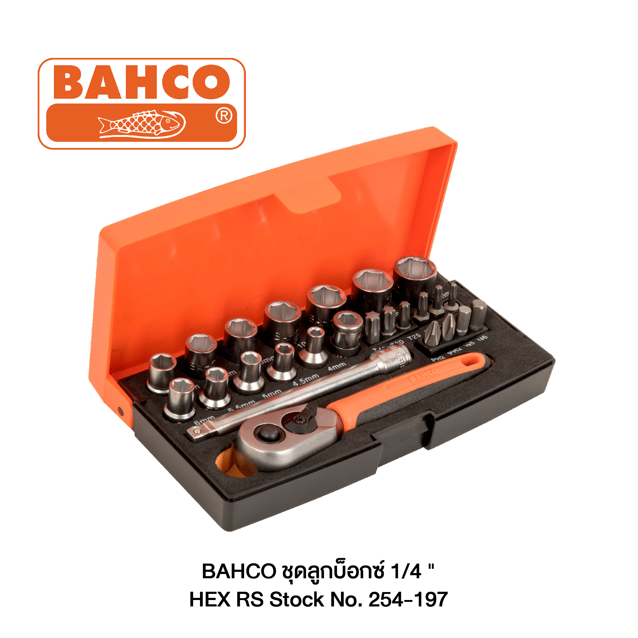 BAHCO ชุดลูกบ็อกซ์ 1/4 " HEX RS Stock No. 254-197