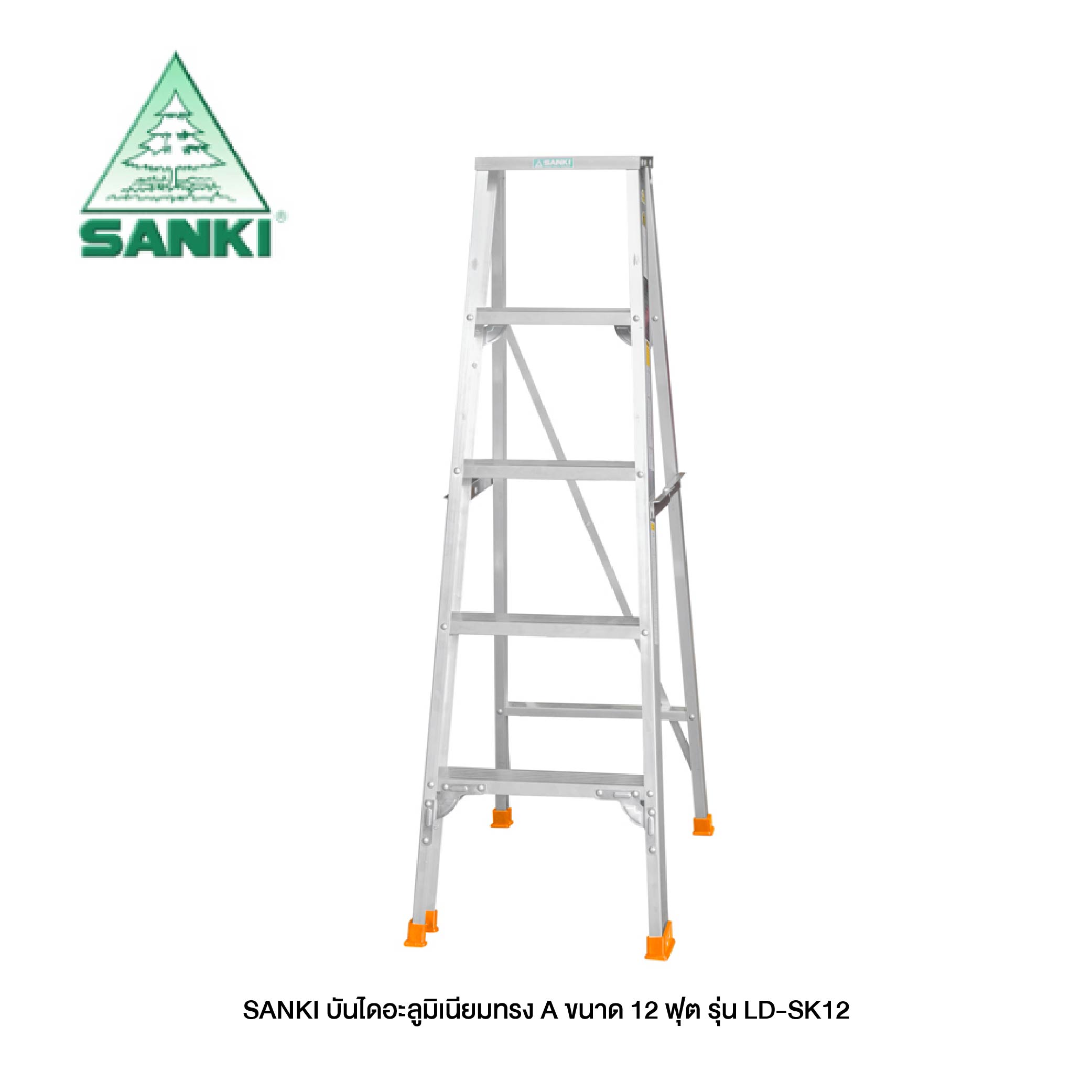 SANKI บันไดอะลูมิเนียมทรง A ขนาด 12 ฟุต รุ่น LD-SK12 อย่างหนา มีมอก.