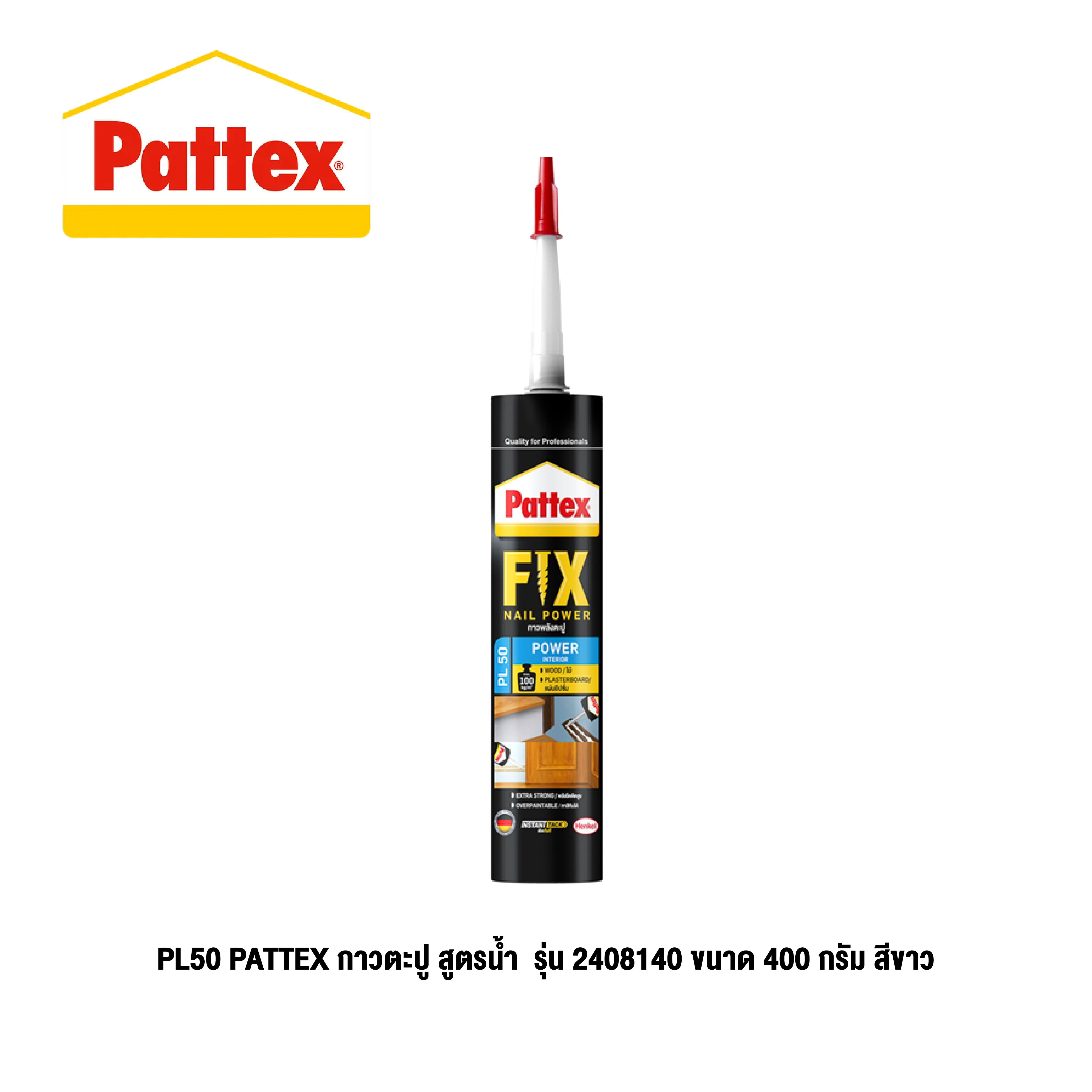 PATTEX PL50 กาวตะปู สูตรน้ำ  รุ่น 2408140 ขนาด 400 กรัม สีขาว