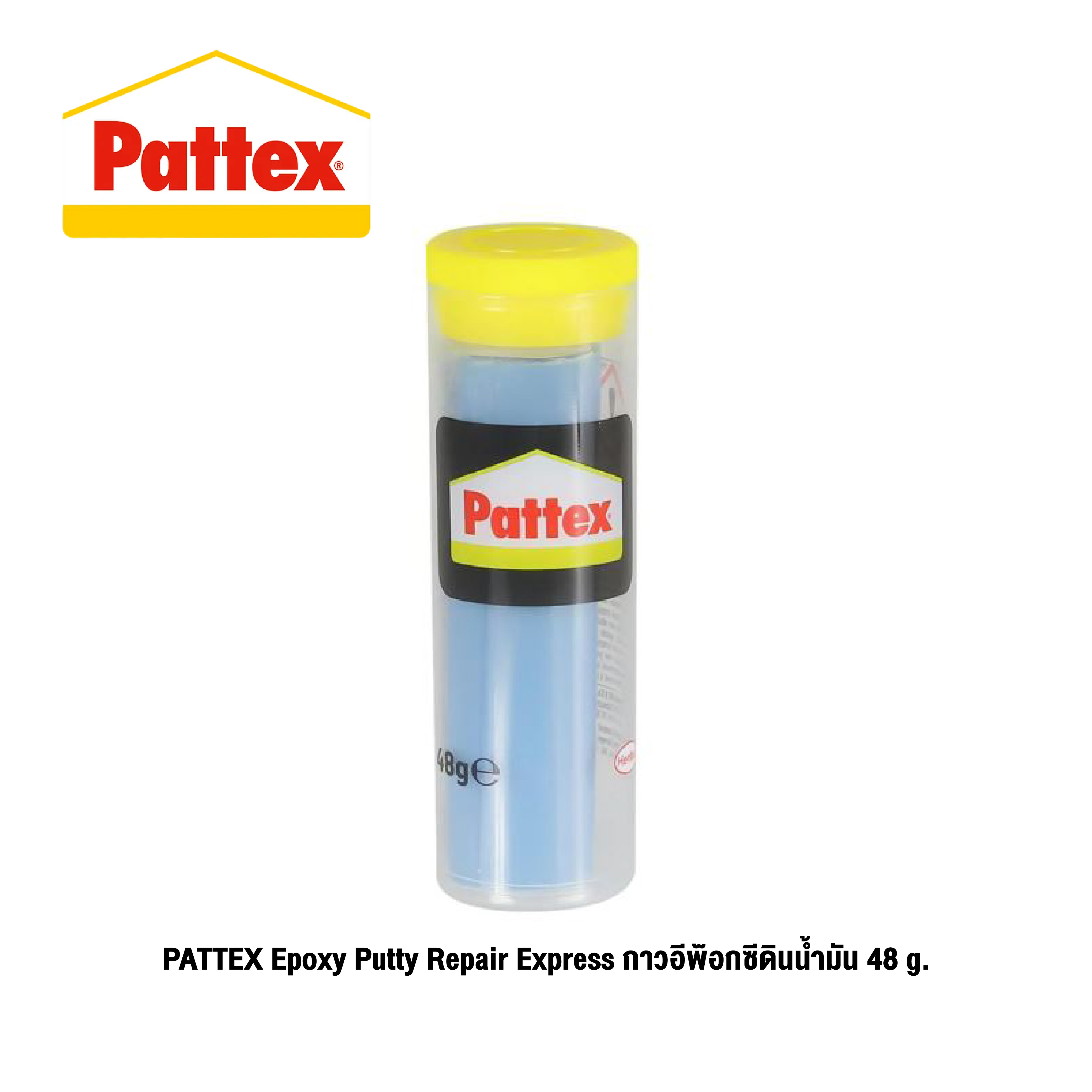 PATTEX Epoxy Putty Repair Express กาวอีพ็อกซี่ดินน้ำมัน 48 g. แห้งเร็วภายใน 8-10 นาที