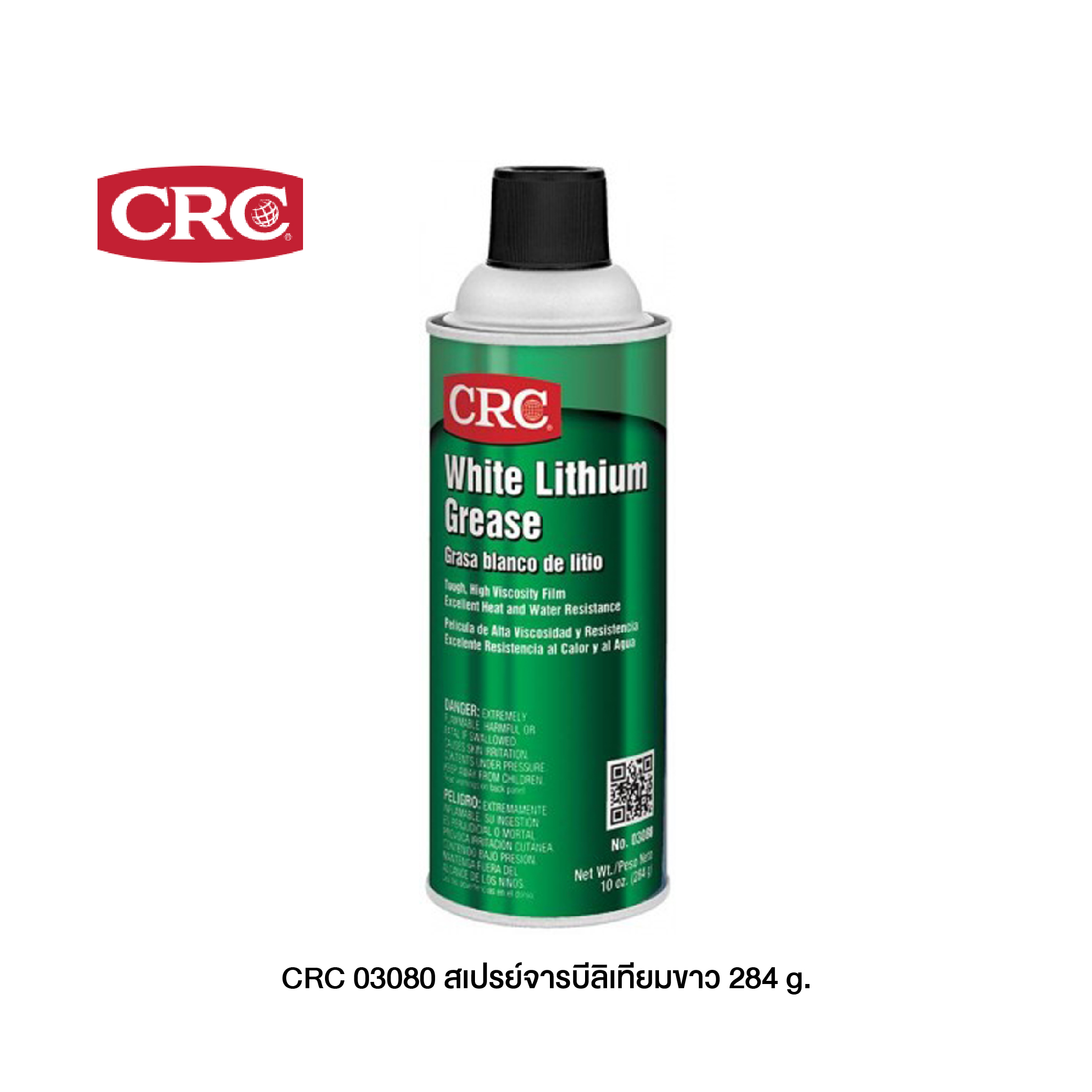 CRC 03080 สเปรย์จารบีลิเทียมขาว 284 g.