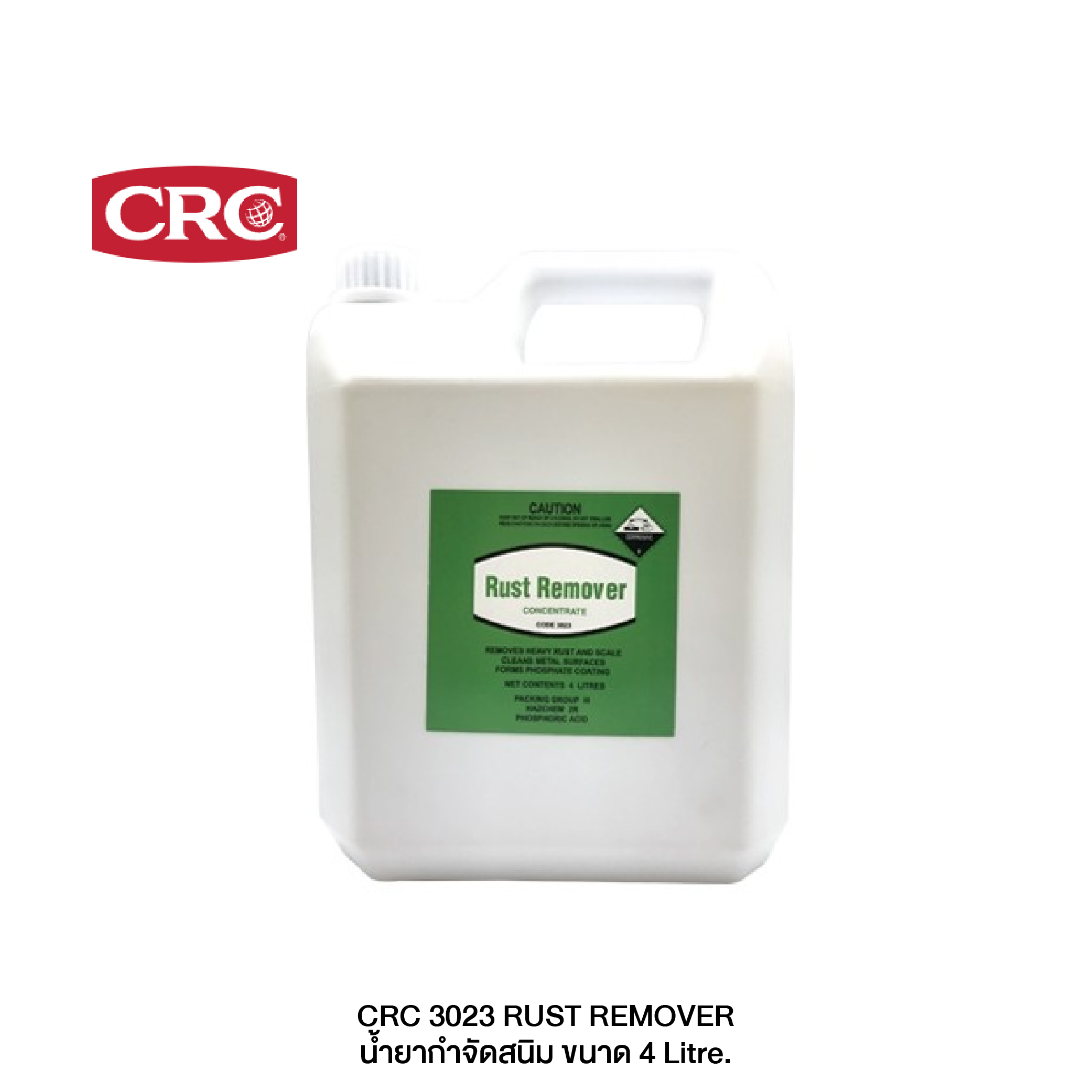CRC 3023 RUST REMOVER น้ำยากำจัดคราบสนิม ขนาด 4 Litre.