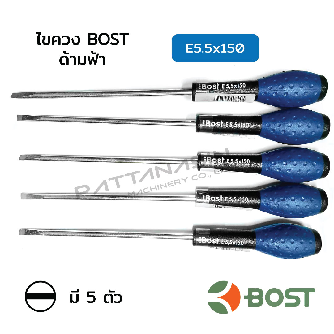 BOST ไขควงด้ามฟ้า ด้ามนิ่ม ปากแบน E5.5X150