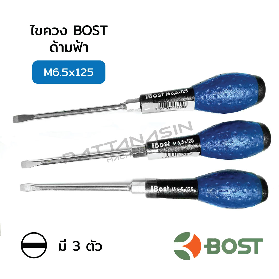 BOST ไขควงด้ามฟ้า ด้ามนิ่ม ปากแบน M6.5X125