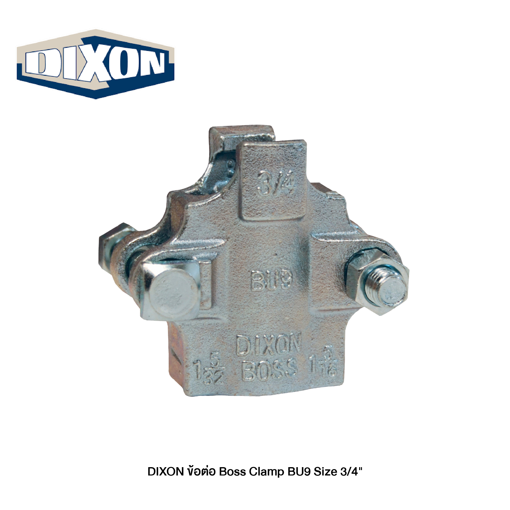 DIXON ข้อต่อ Boss Clamp BU9 Size 3/4"