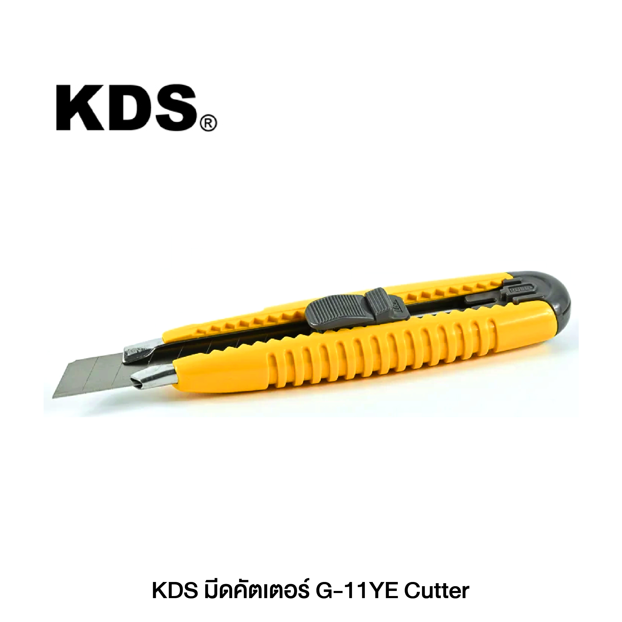 KDS มีดคัตเตอร์ G-11YE Cutter