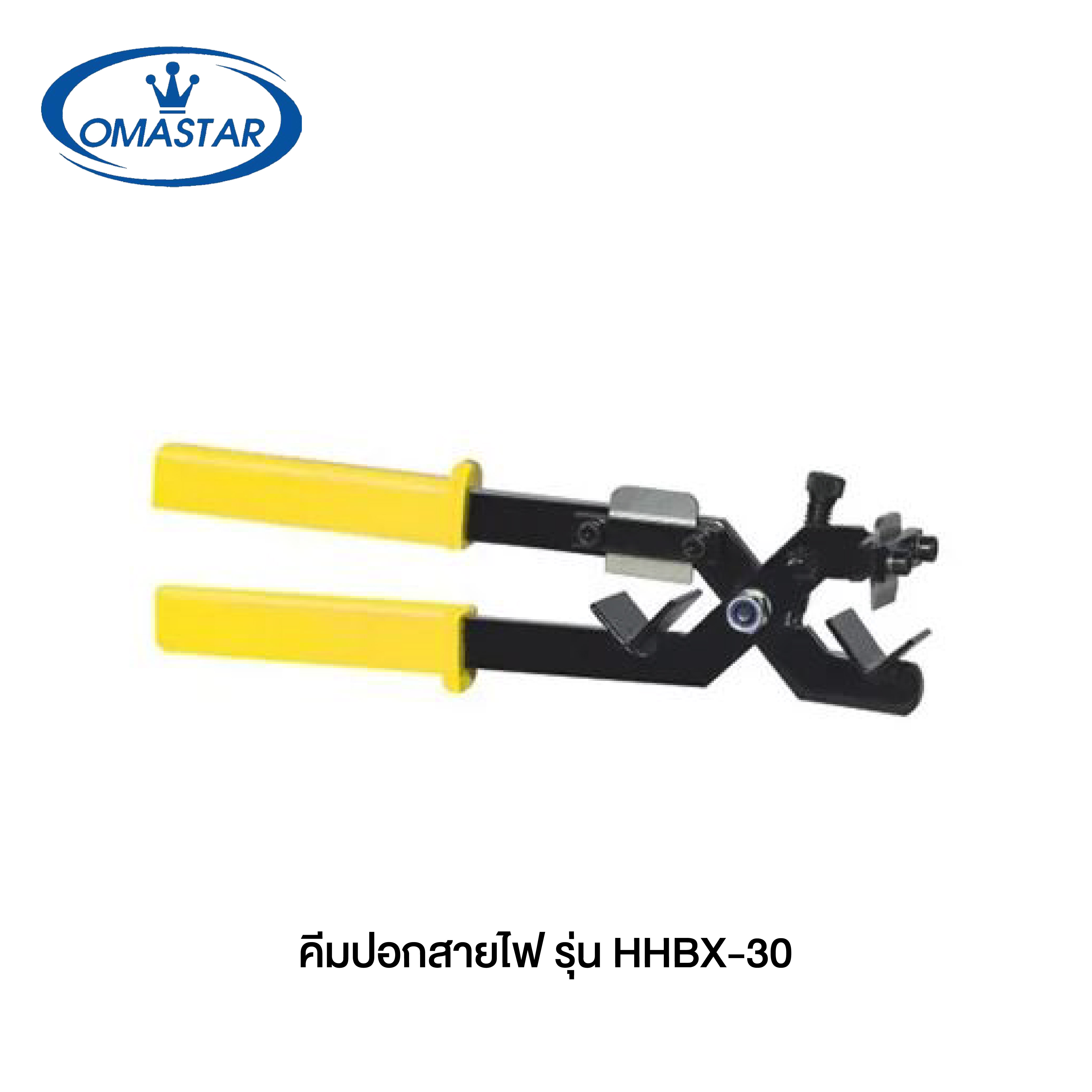 OMASTAR คีมปอกสายไฟ (HHBX-30) Cable tripper